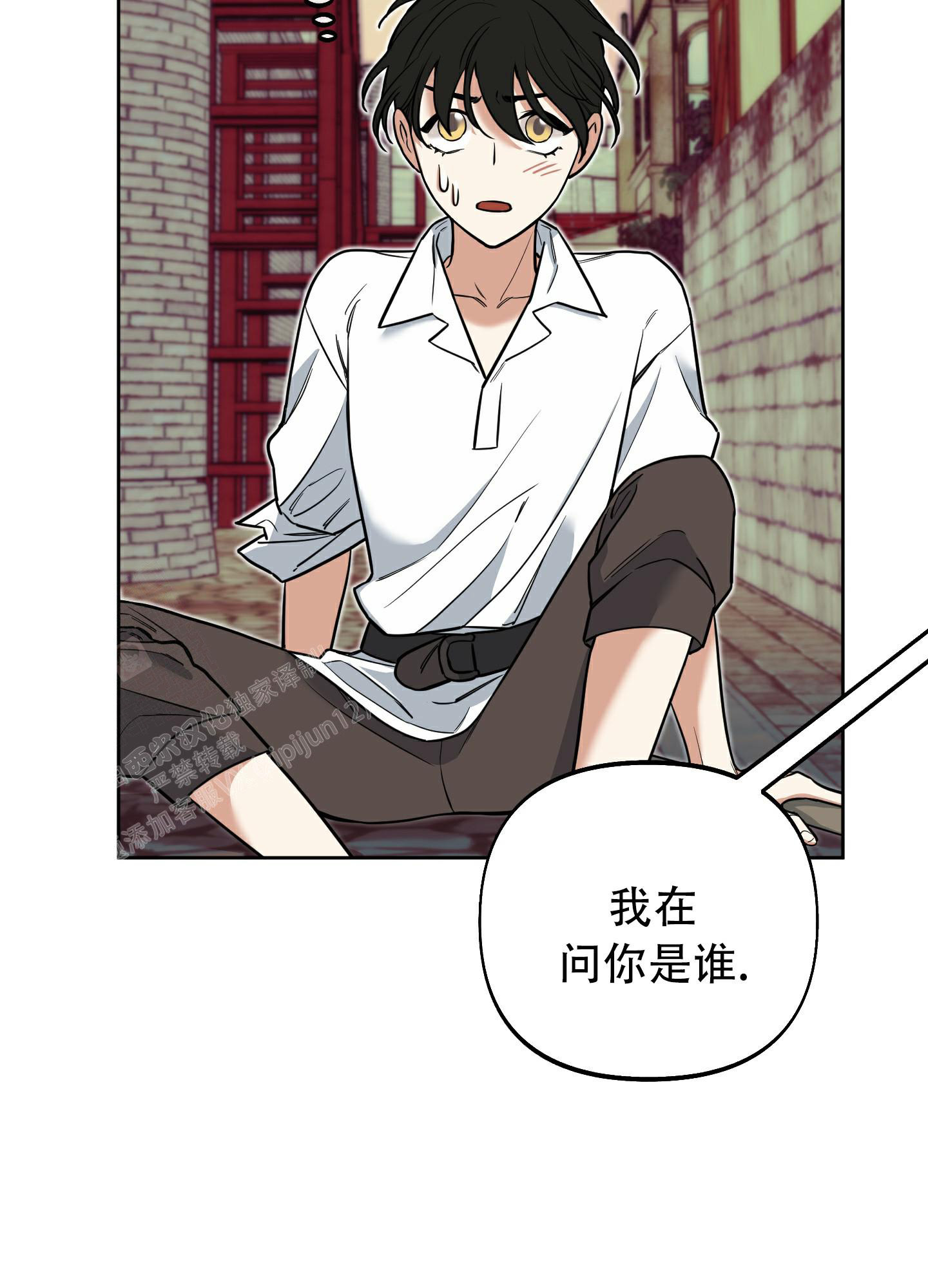 《全体起立》漫画最新章节第9话免费下拉式在线观看章节第【4】张图片