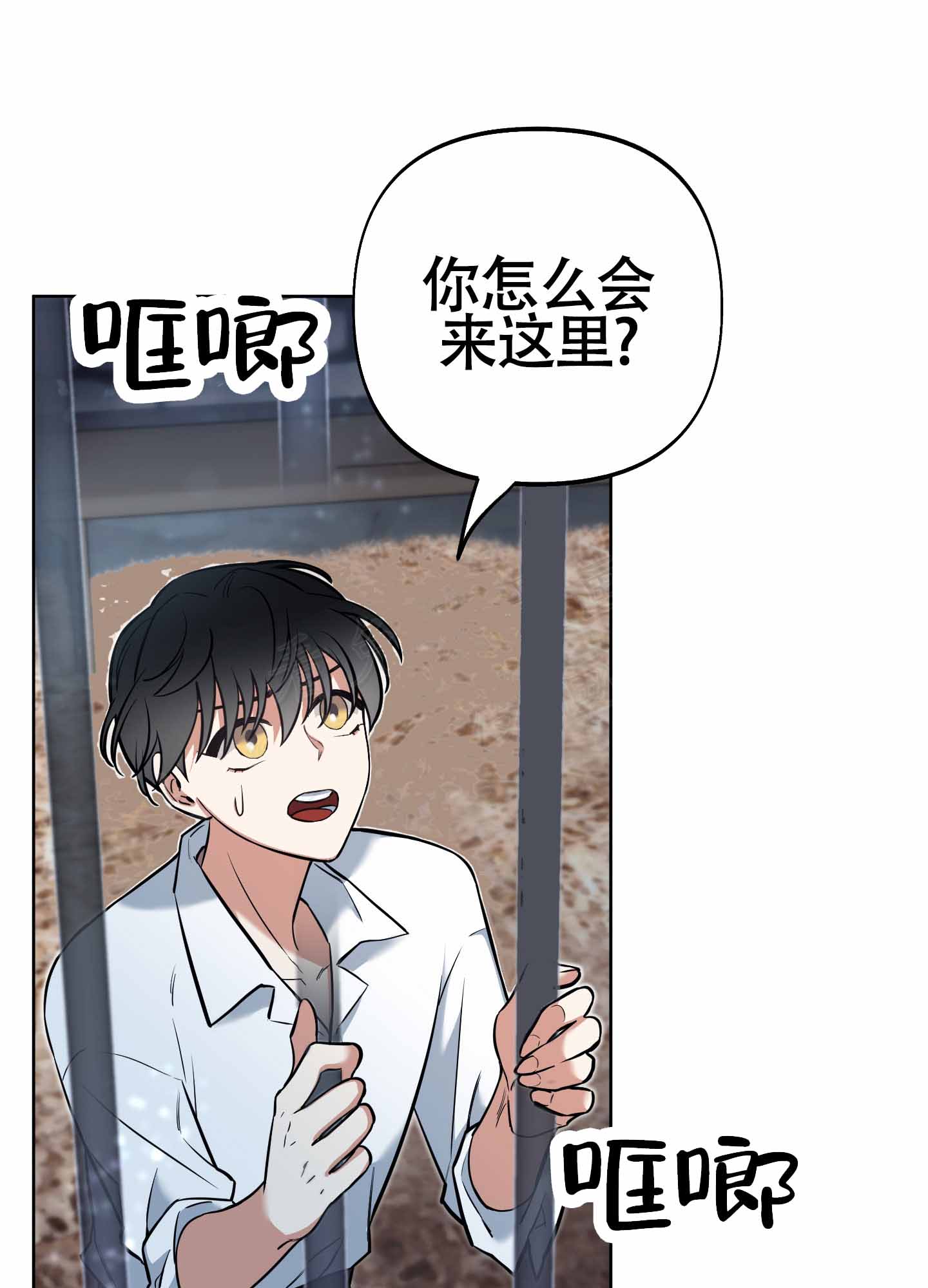 《全体起立》漫画最新章节第16话免费下拉式在线观看章节第【55】张图片