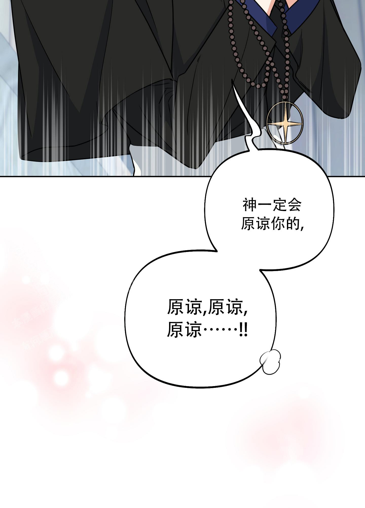 《全体起立》漫画最新章节第8话免费下拉式在线观看章节第【25】张图片