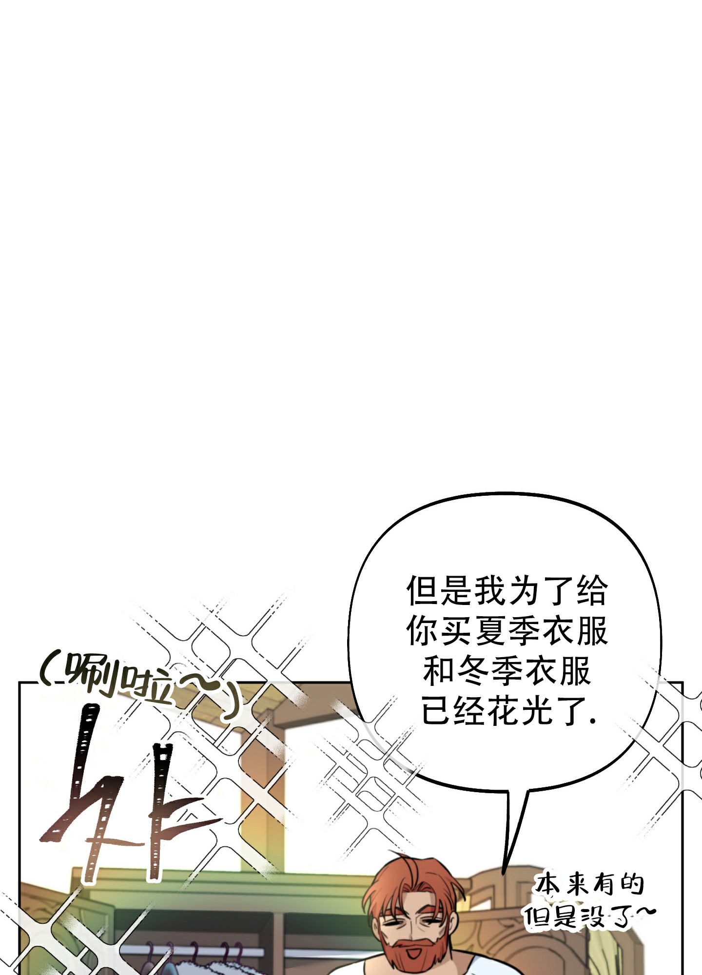 《全体起立》漫画最新章节第3话免费下拉式在线观看章节第【44】张图片