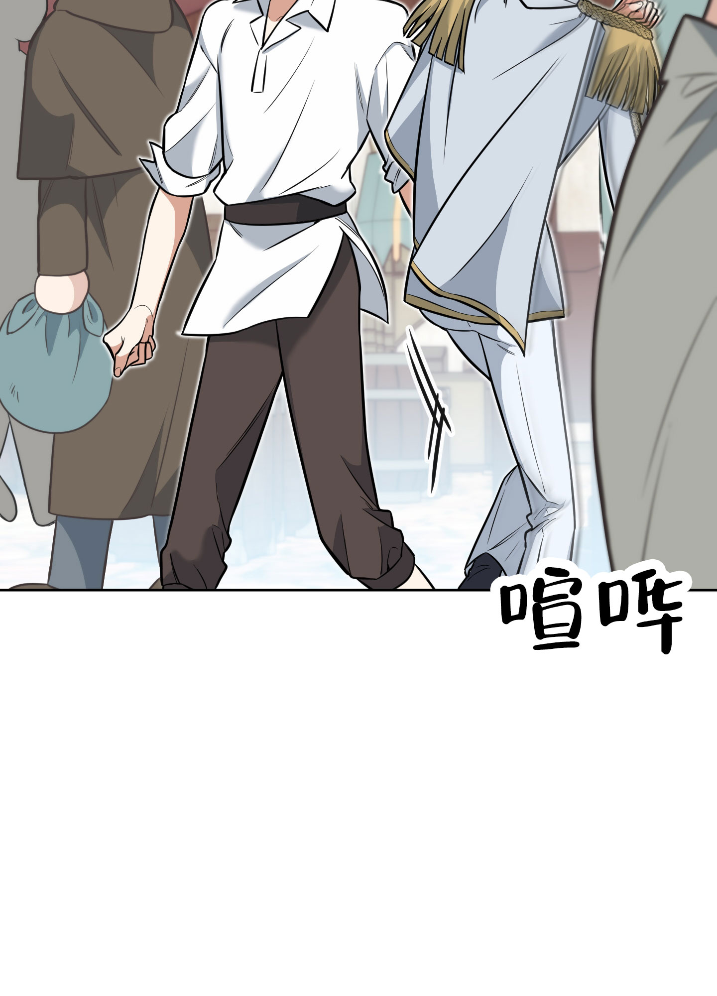 《全体起立》漫画最新章节第14话免费下拉式在线观看章节第【39】张图片