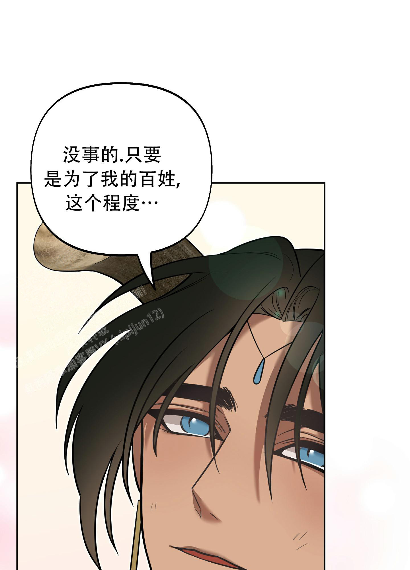 《全体起立》漫画最新章节第10话免费下拉式在线观看章节第【31】张图片