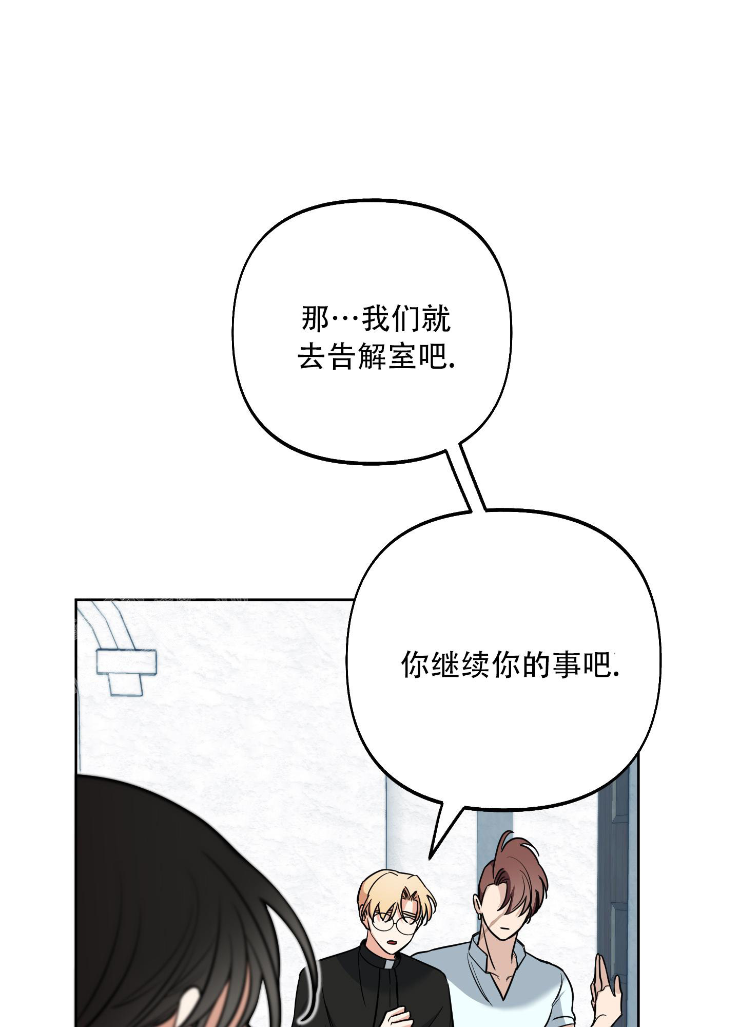 《全体起立》漫画最新章节第7话免费下拉式在线观看章节第【51】张图片