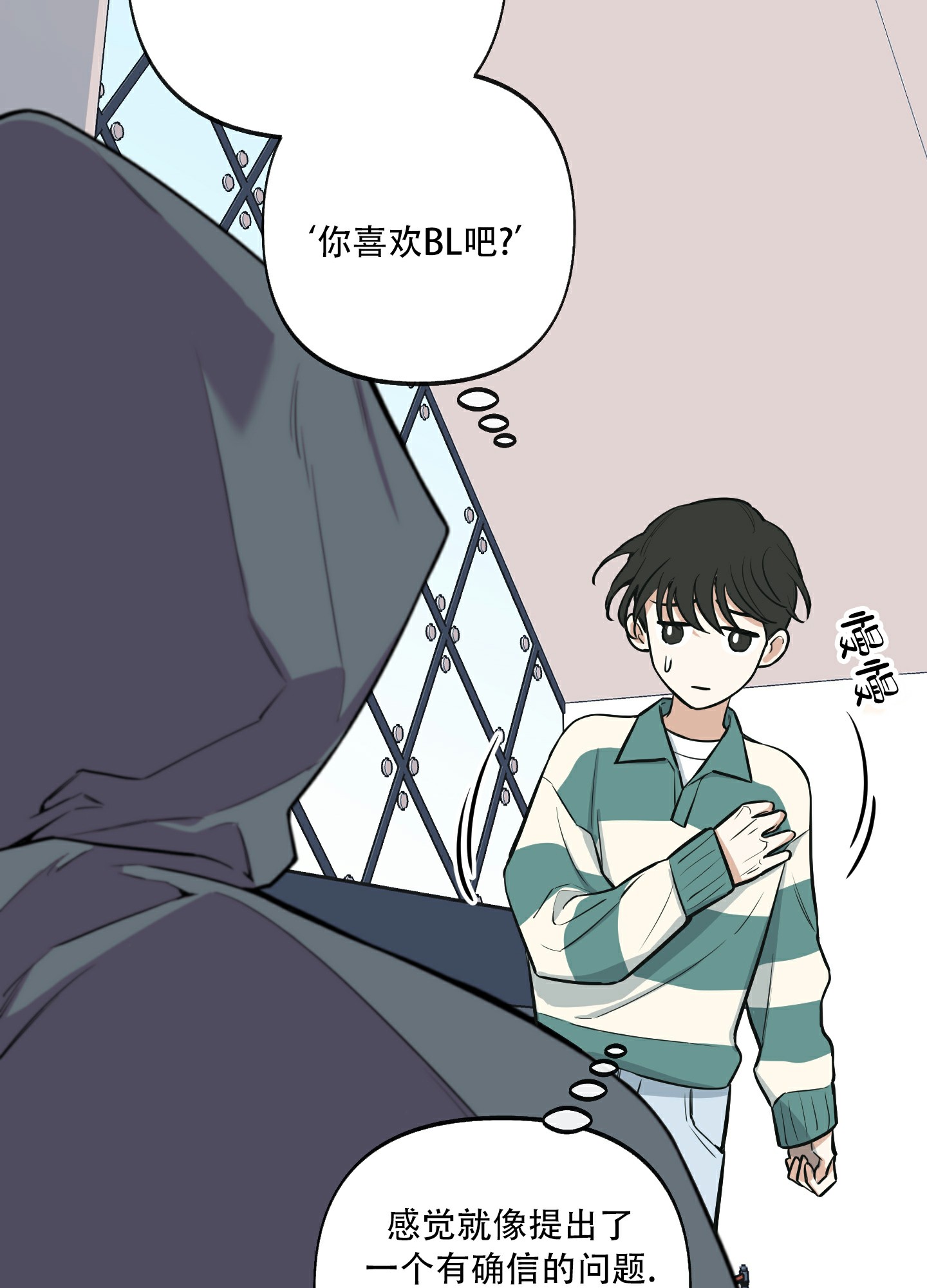 《全体起立》漫画最新章节第1话免费下拉式在线观看章节第【13】张图片