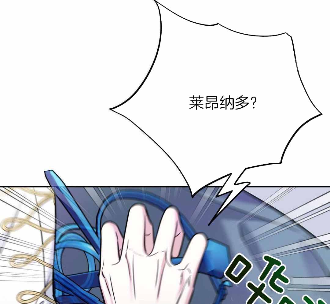 《全体起立》漫画最新章节第23话免费下拉式在线观看章节第【103】张图片