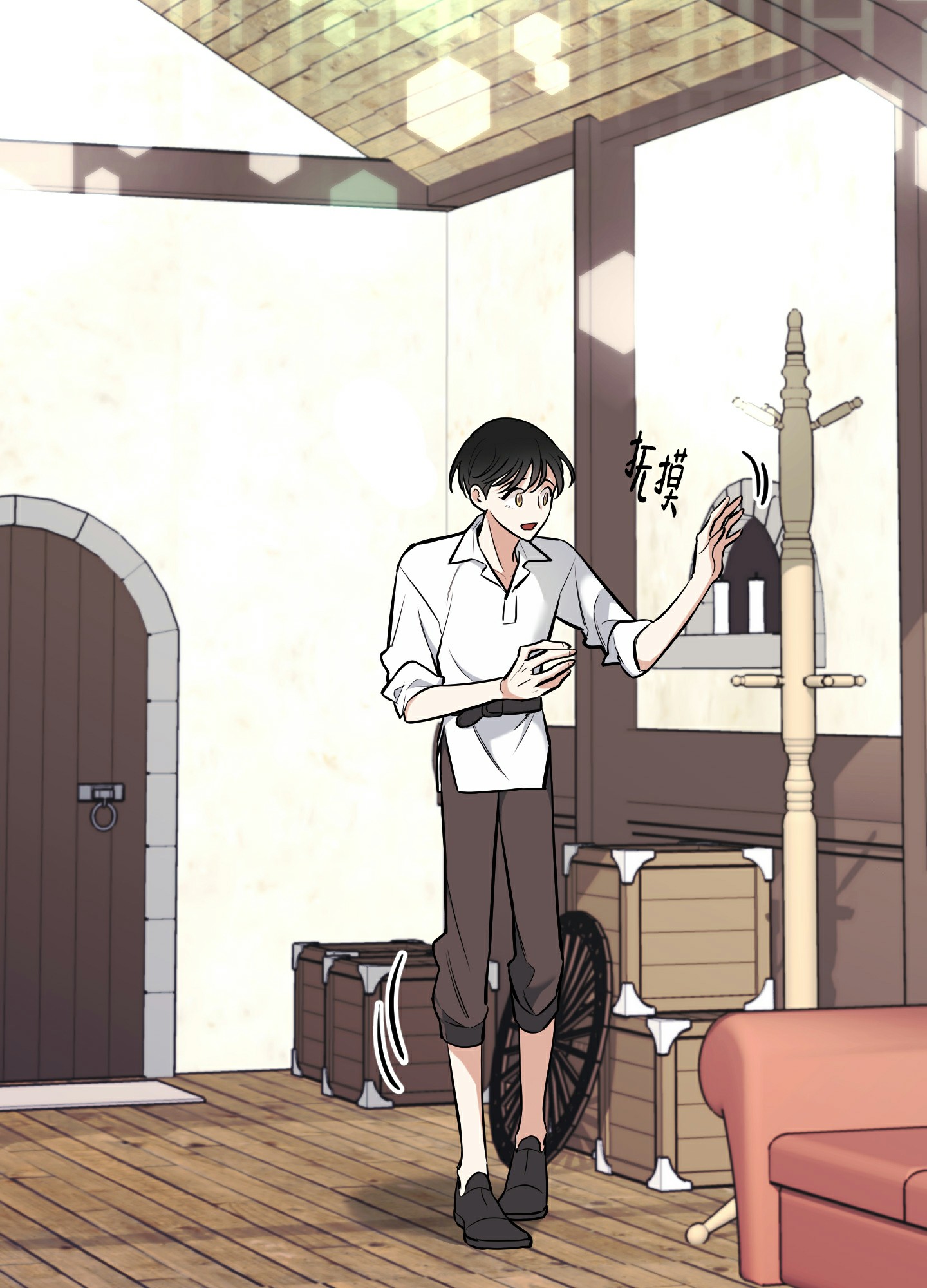 《全体起立》漫画最新章节第3话免费下拉式在线观看章节第【2】张图片
