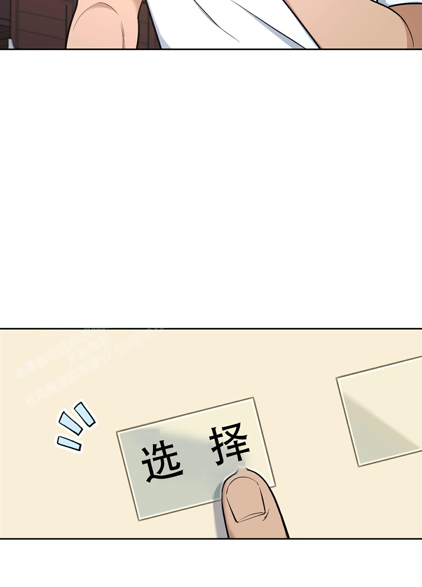 《全体起立》漫画最新章节第4话免费下拉式在线观看章节第【14】张图片