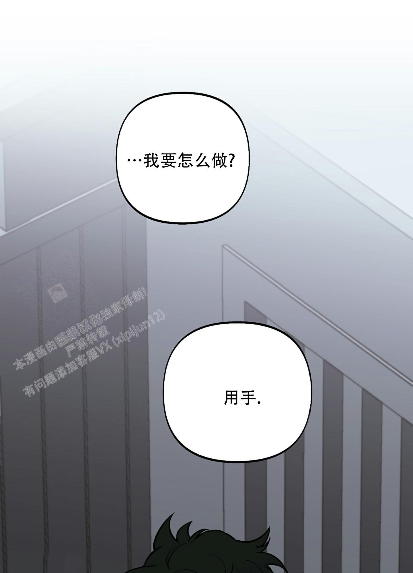 《全体起立》漫画最新章节第4话免费下拉式在线观看章节第【37】张图片