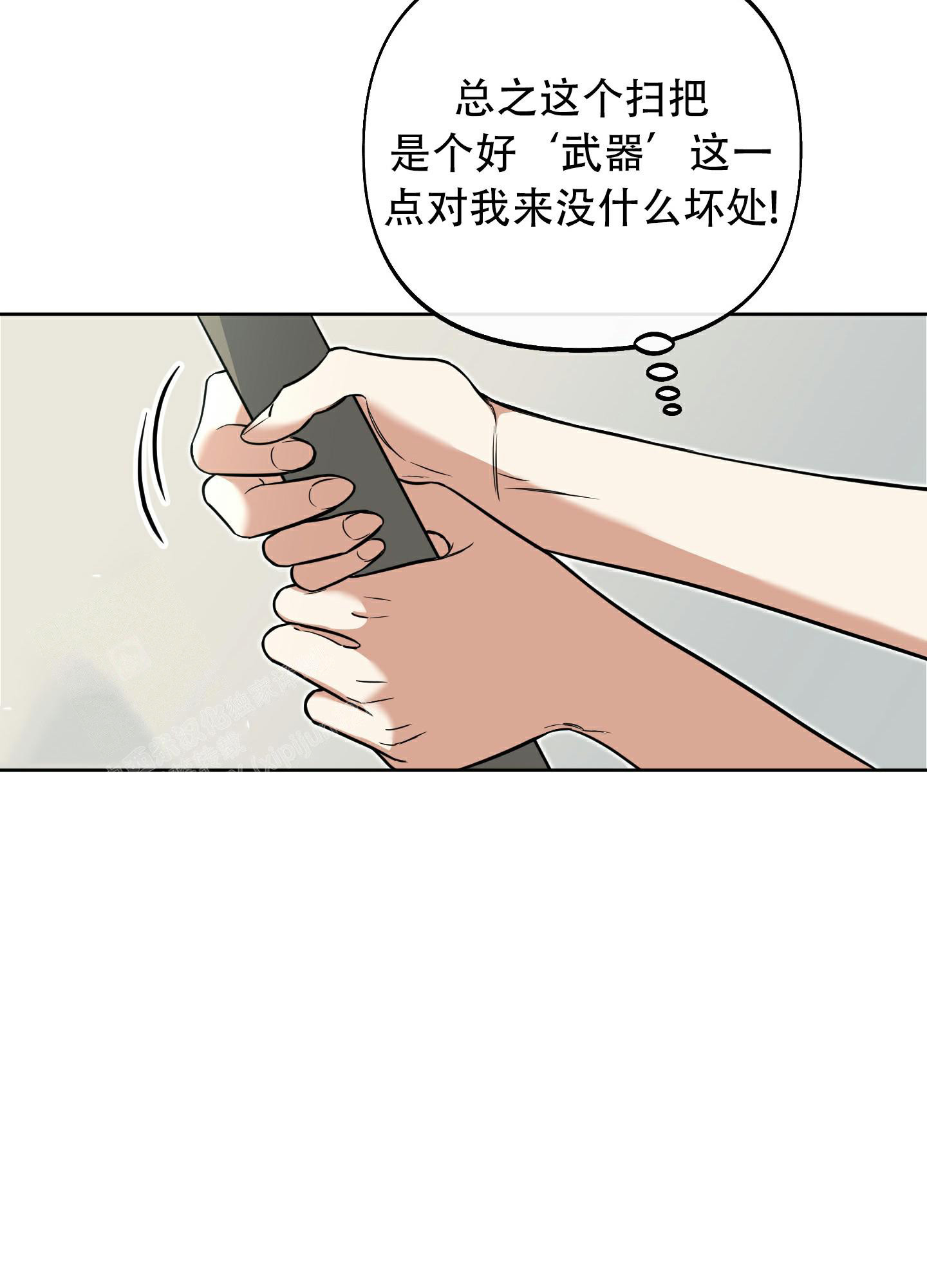 《全体起立》漫画最新章节第10话免费下拉式在线观看章节第【22】张图片