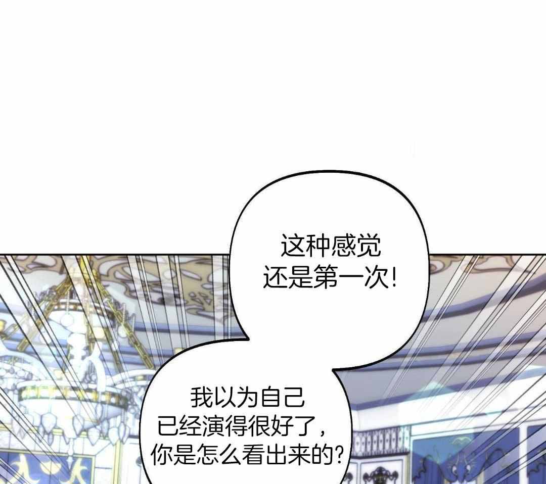 《全体起立》漫画最新章节第20话免费下拉式在线观看章节第【3】张图片