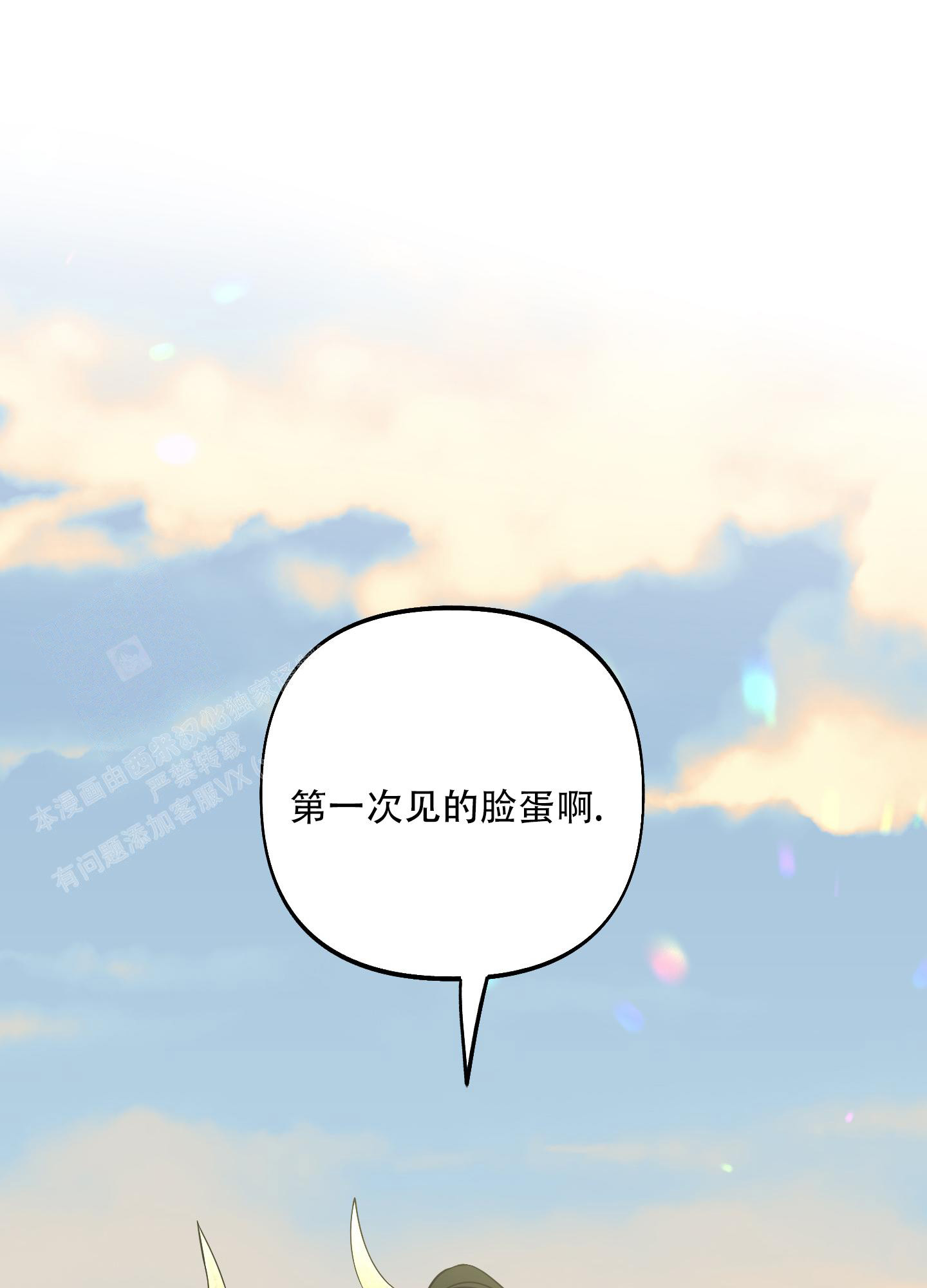 《全体起立》漫画最新章节第8话免费下拉式在线观看章节第【50】张图片