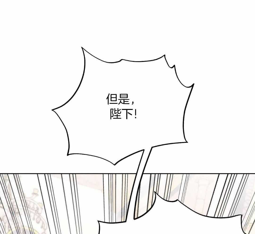 《全体起立》漫画最新章节第19话免费下拉式在线观看章节第【25】张图片