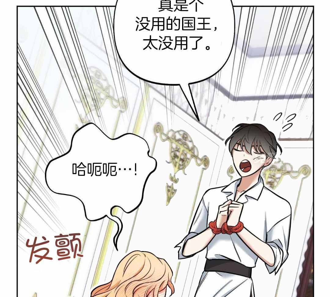 《全体起立》漫画最新章节第20话免费下拉式在线观看章节第【47】张图片