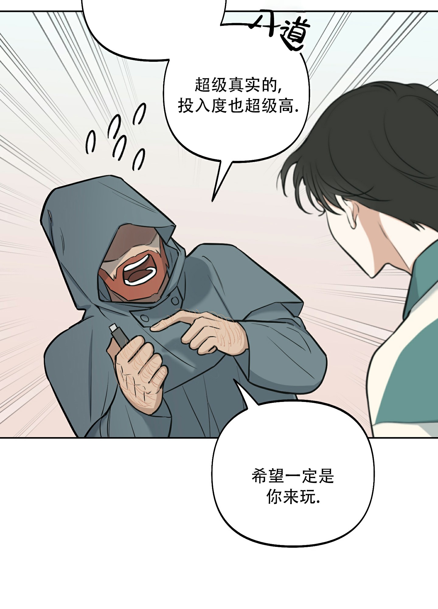 《全体起立》漫画最新章节第1话免费下拉式在线观看章节第【43】张图片