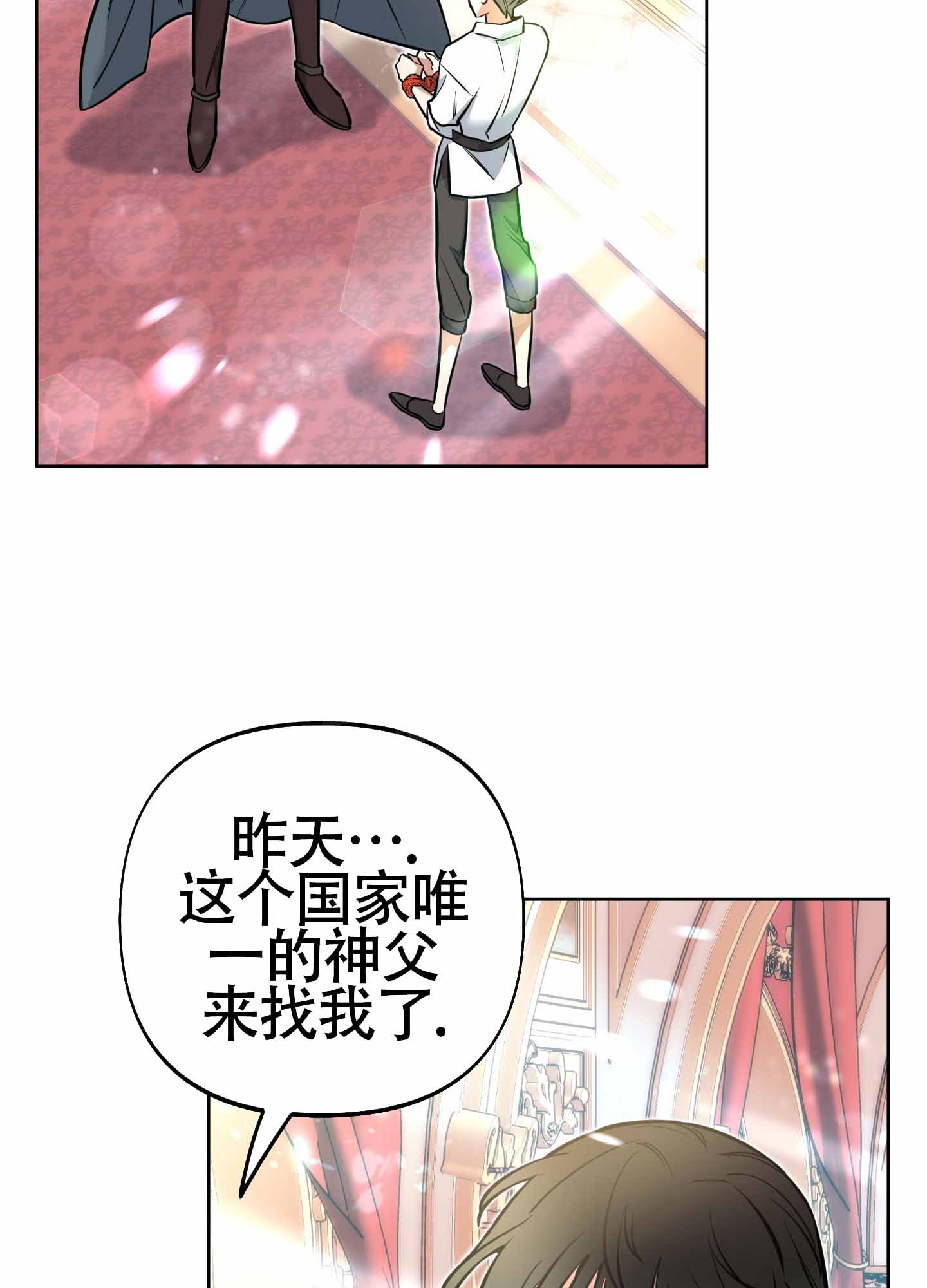 《全体起立》漫画最新章节第18话免费下拉式在线观看章节第【31】张图片