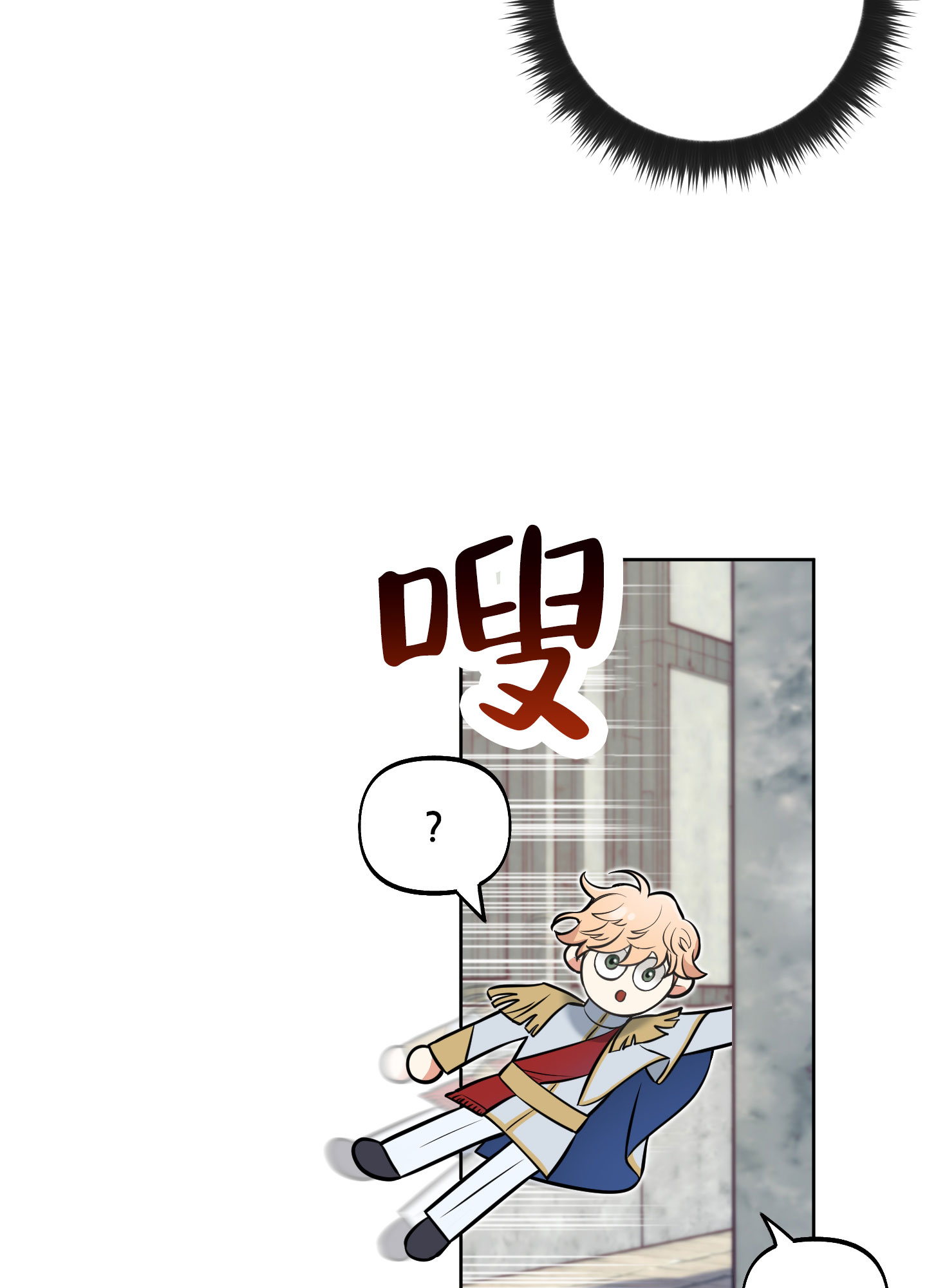 《全体起立》漫画最新章节第14话免费下拉式在线观看章节第【105】张图片