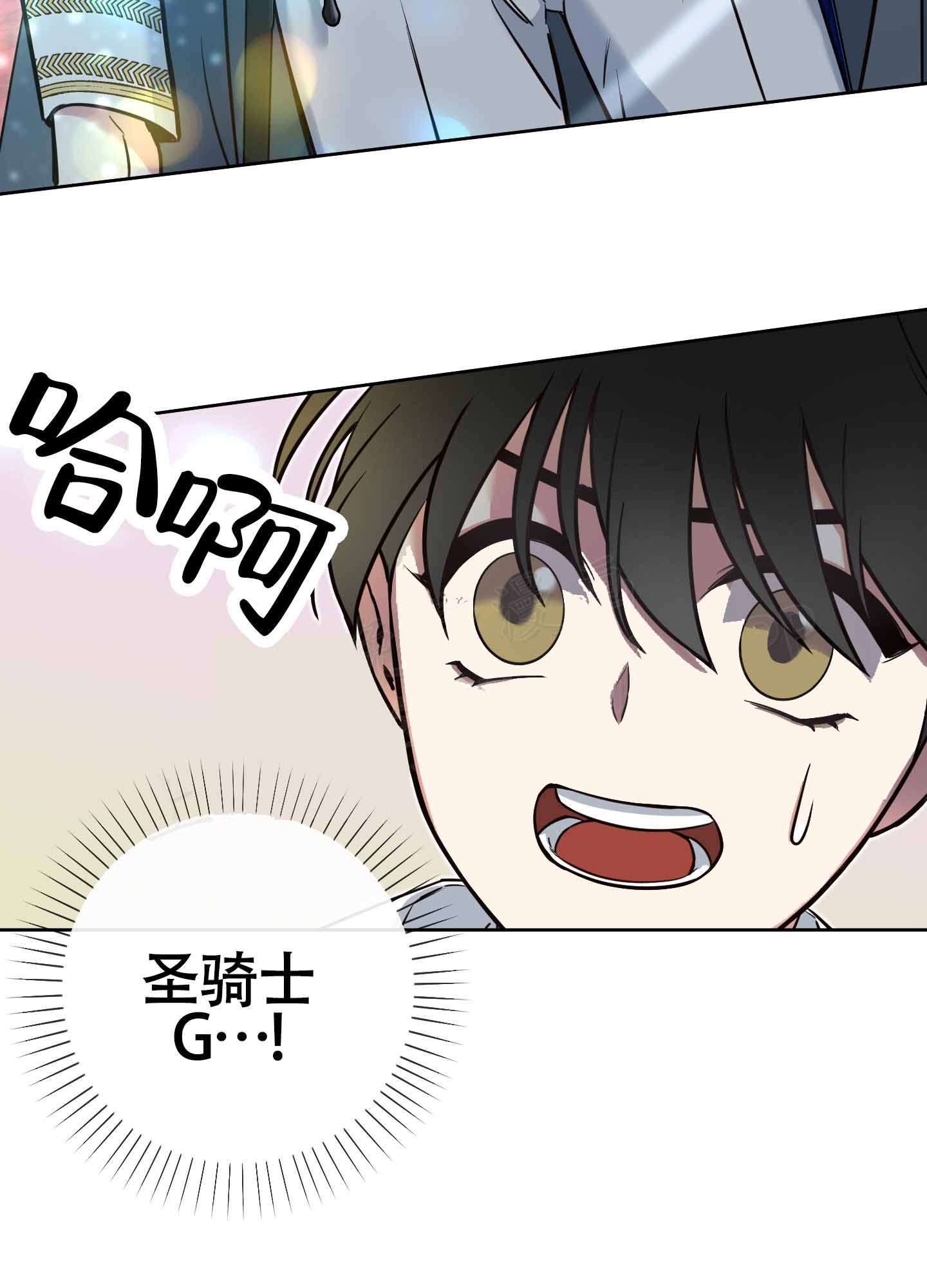 《全体起立》漫画最新章节第18话免费下拉式在线观看章节第【25】张图片