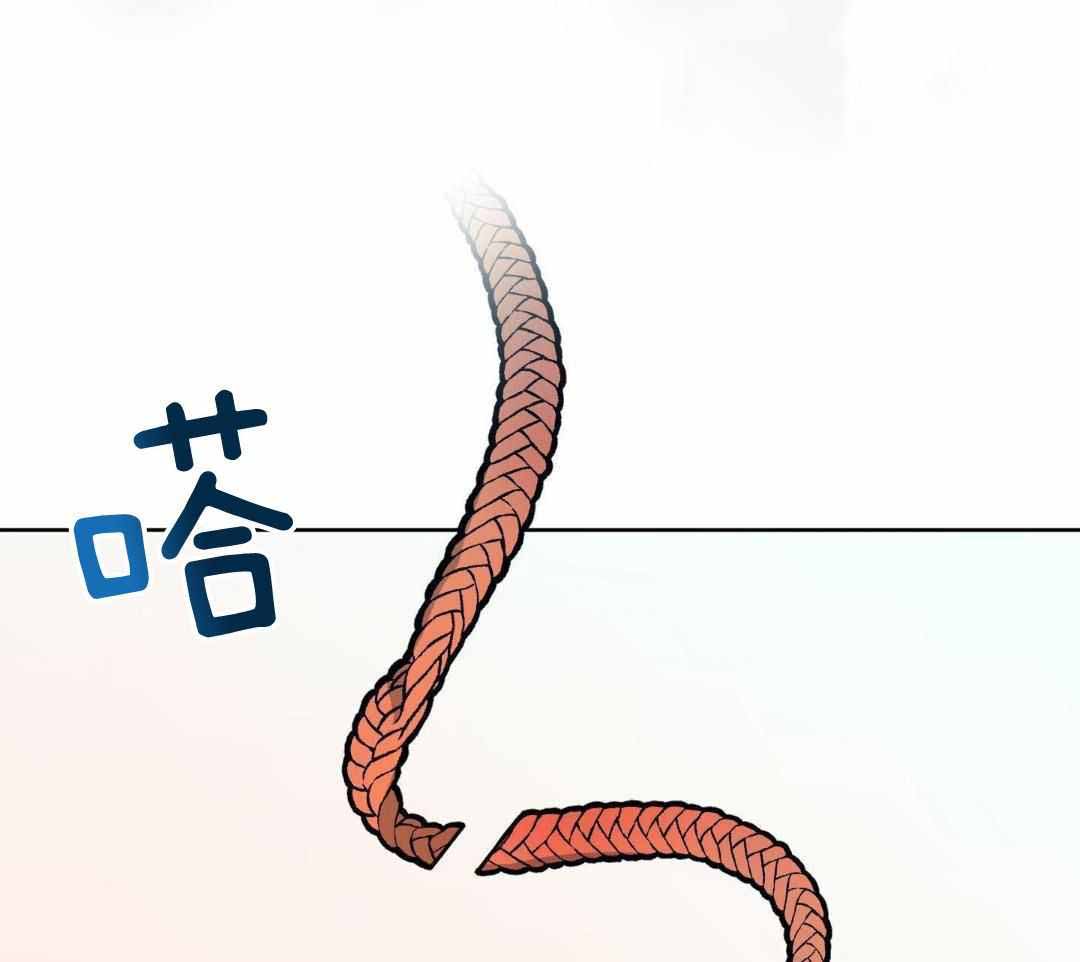 《全体起立》漫画最新章节第21话免费下拉式在线观看章节第【83】张图片