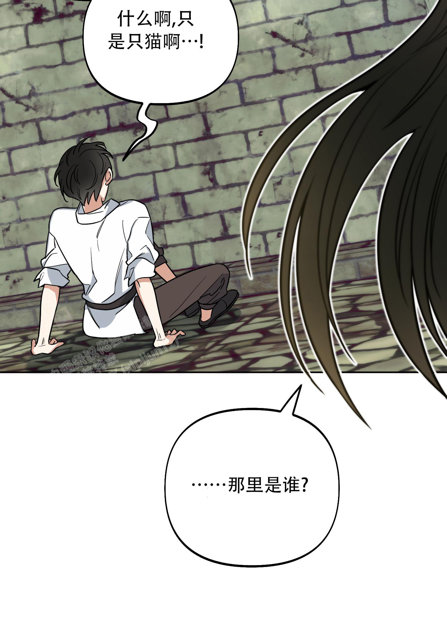 《全体起立》漫画最新章节第8话免费下拉式在线观看章节第【49】张图片