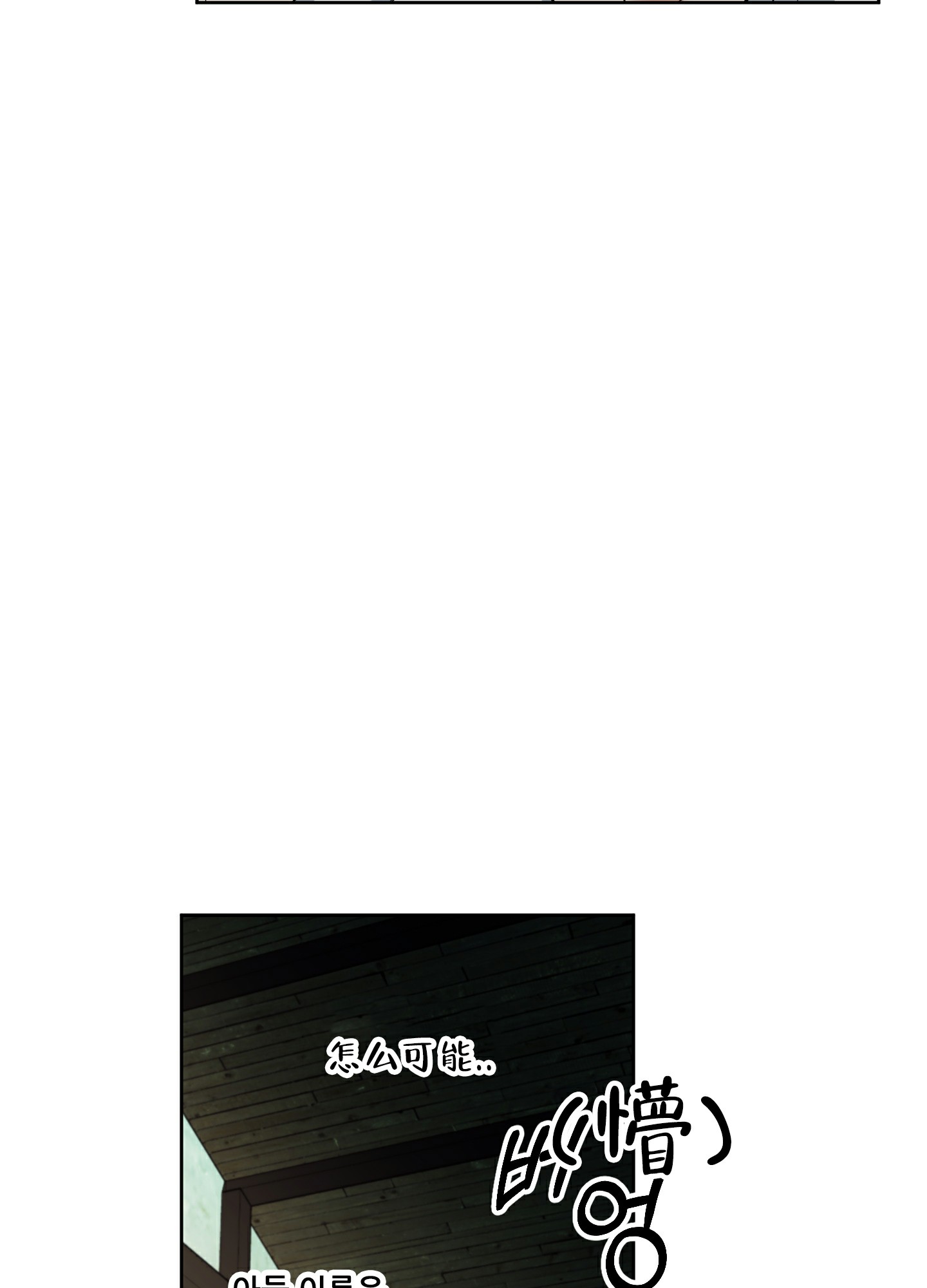 《全体起立》漫画最新章节第3话免费下拉式在线观看章节第【20】张图片