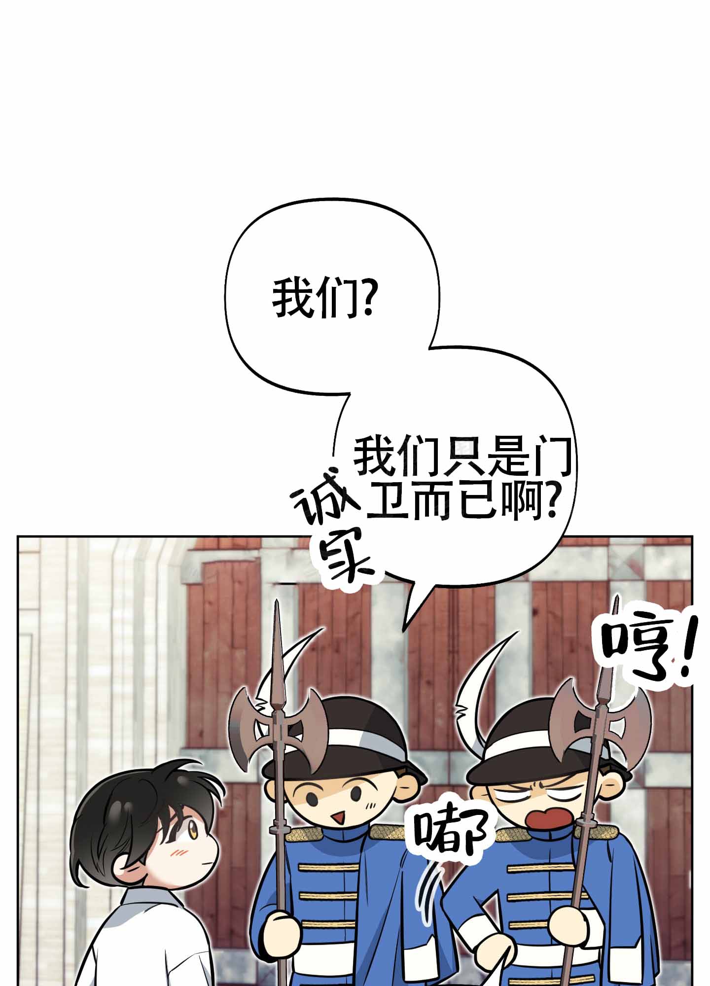 《全体起立》漫画最新章节第13话免费下拉式在线观看章节第【37】张图片