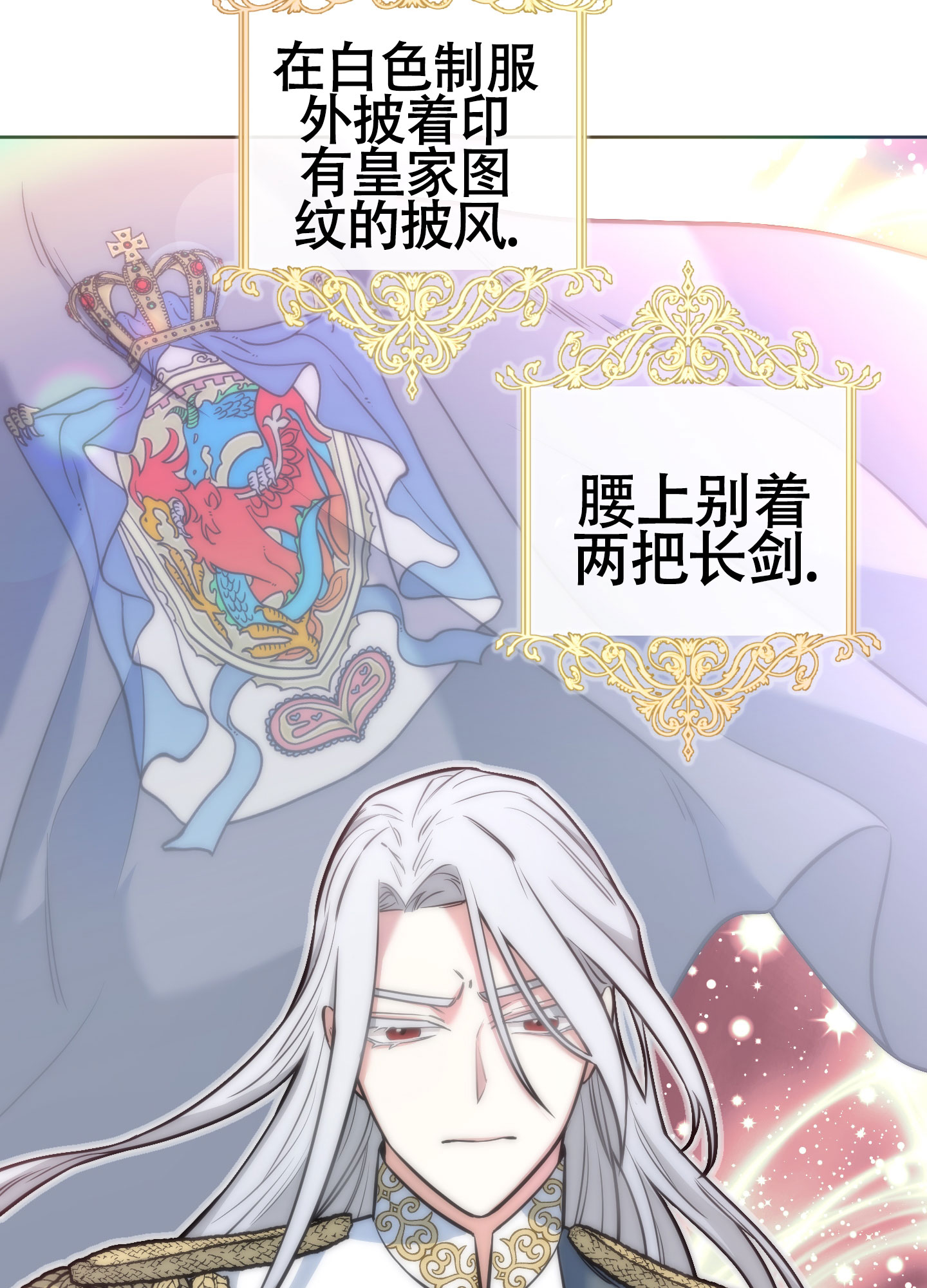 《全体起立》漫画最新章节第13话免费下拉式在线观看章节第【59】张图片