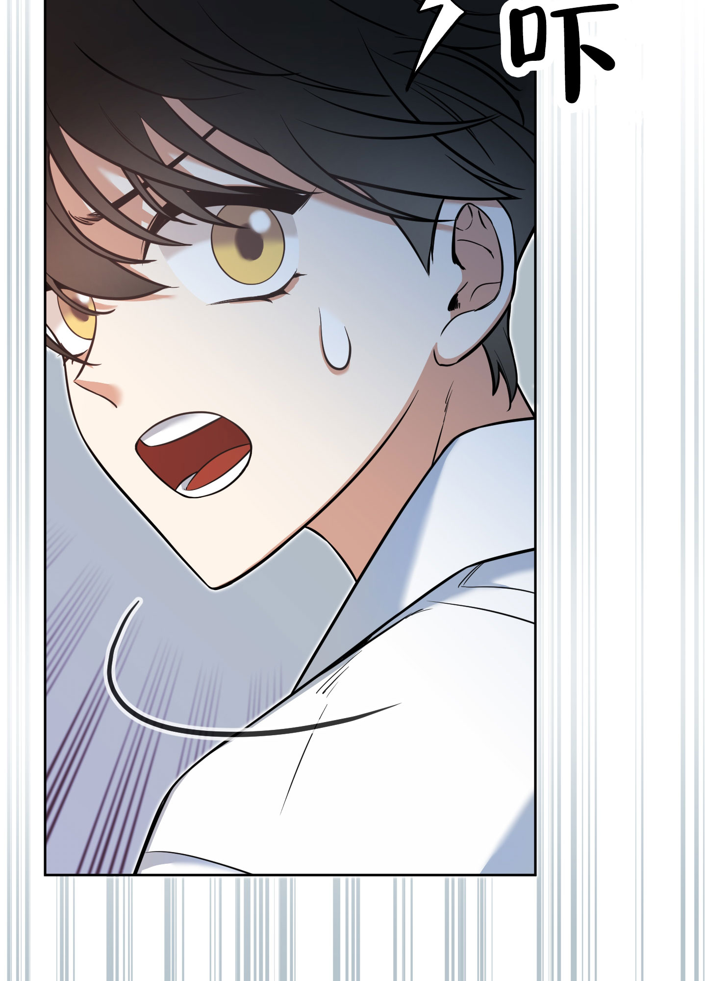 《全体起立》漫画最新章节第15话免费下拉式在线观看章节第【87】张图片