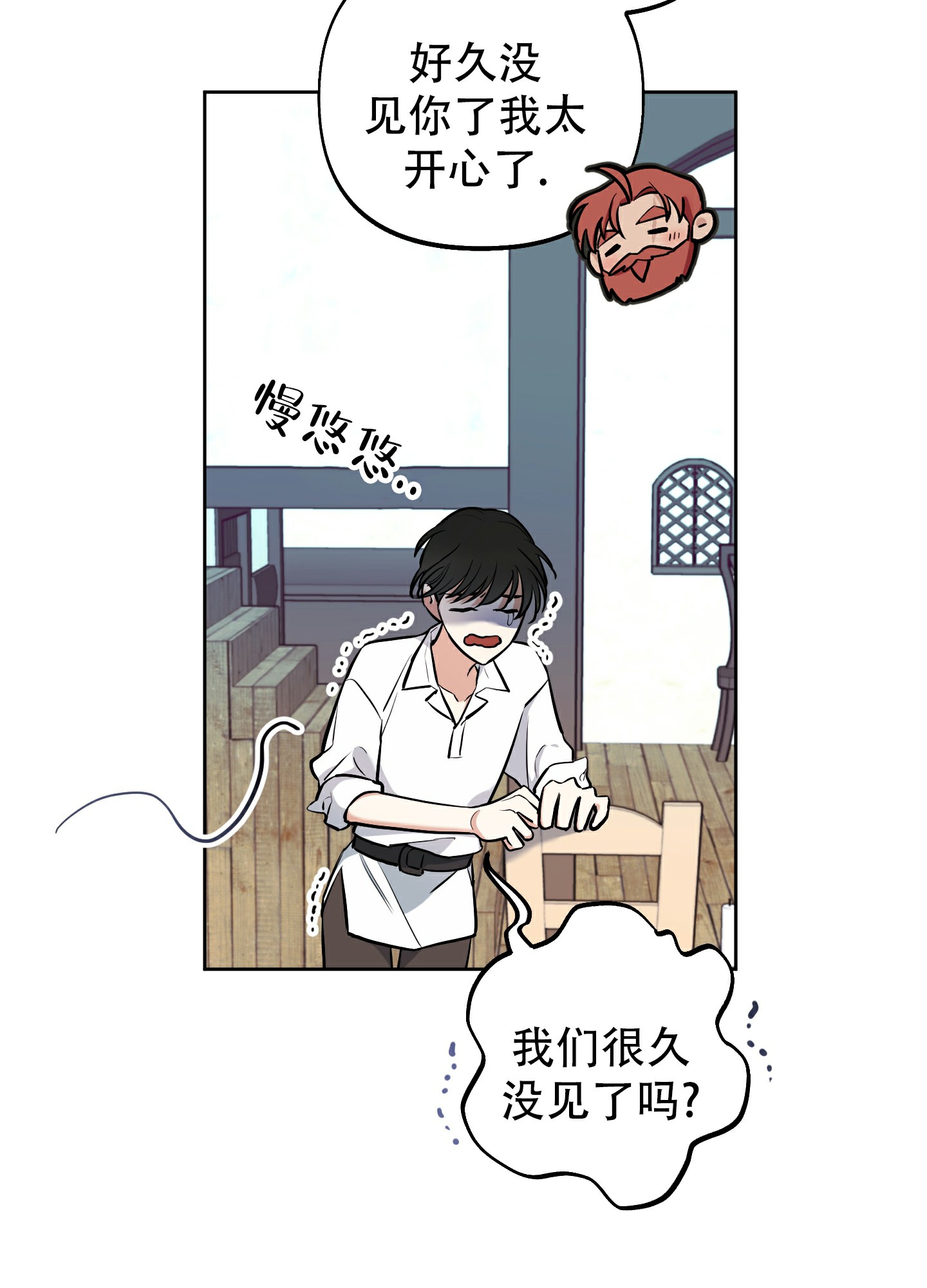 《全体起立》漫画最新章节第3话免费下拉式在线观看章节第【31】张图片