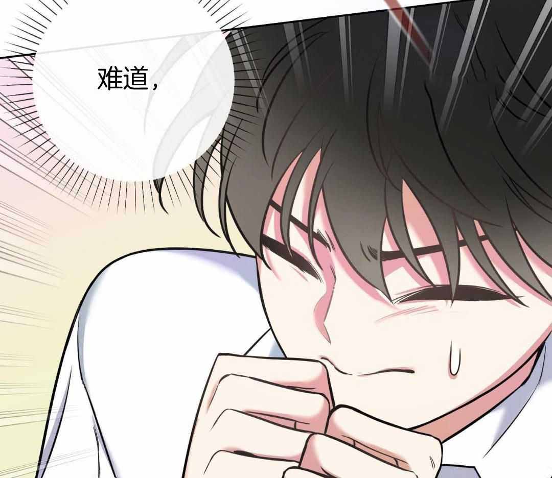 《全体起立》漫画最新章节第21话免费下拉式在线观看章节第【77】张图片