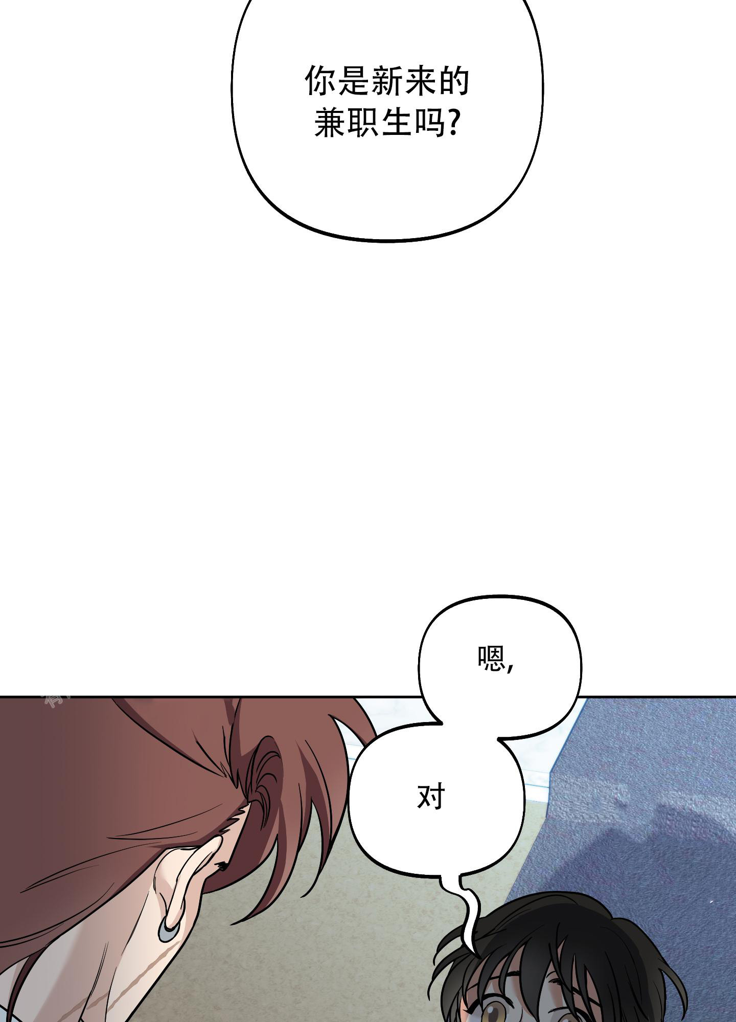 《全体起立》漫画最新章节第7话免费下拉式在线观看章节第【37】张图片