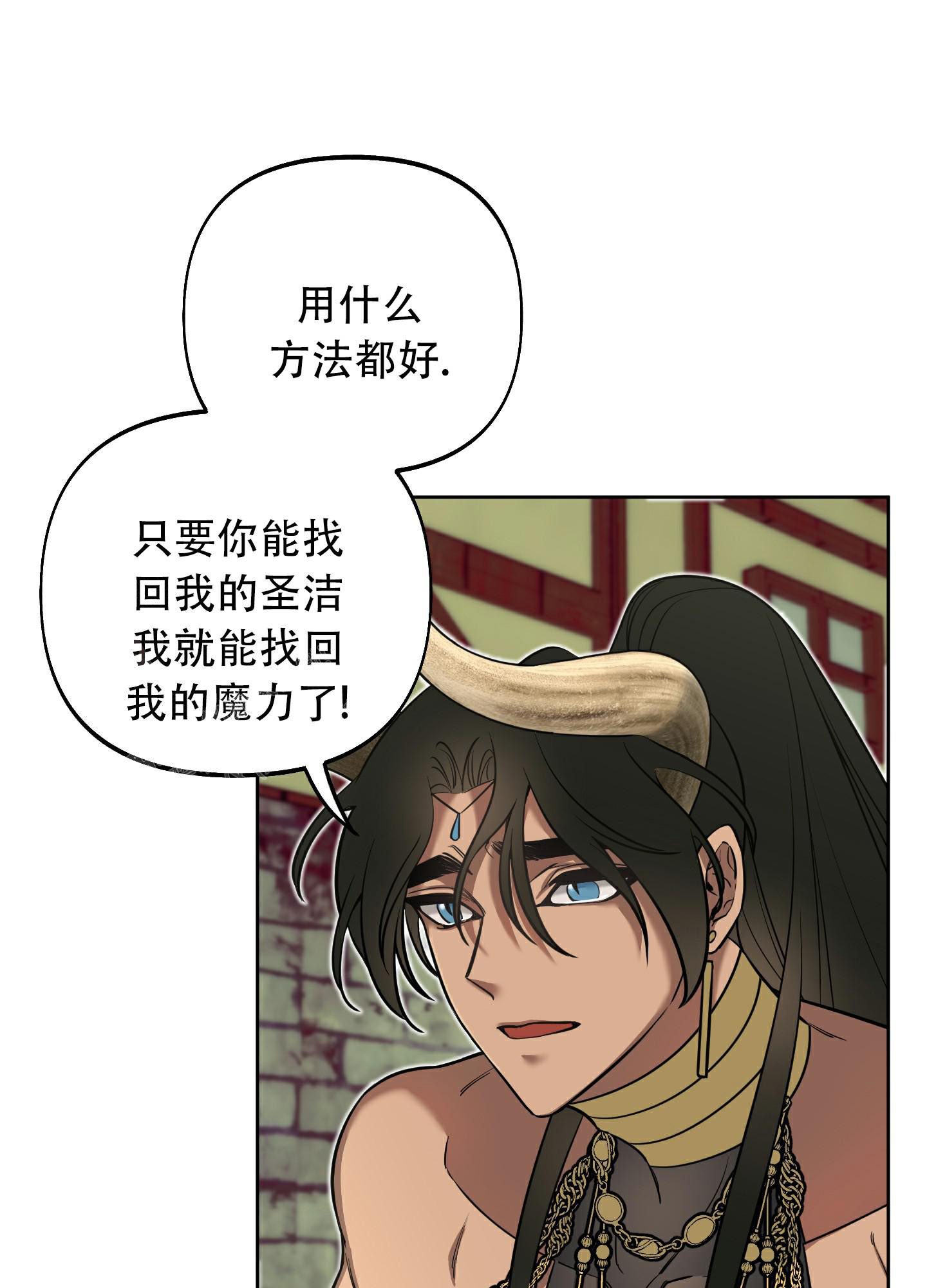 《全体起立》漫画最新章节第10话免费下拉式在线观看章节第【47】张图片