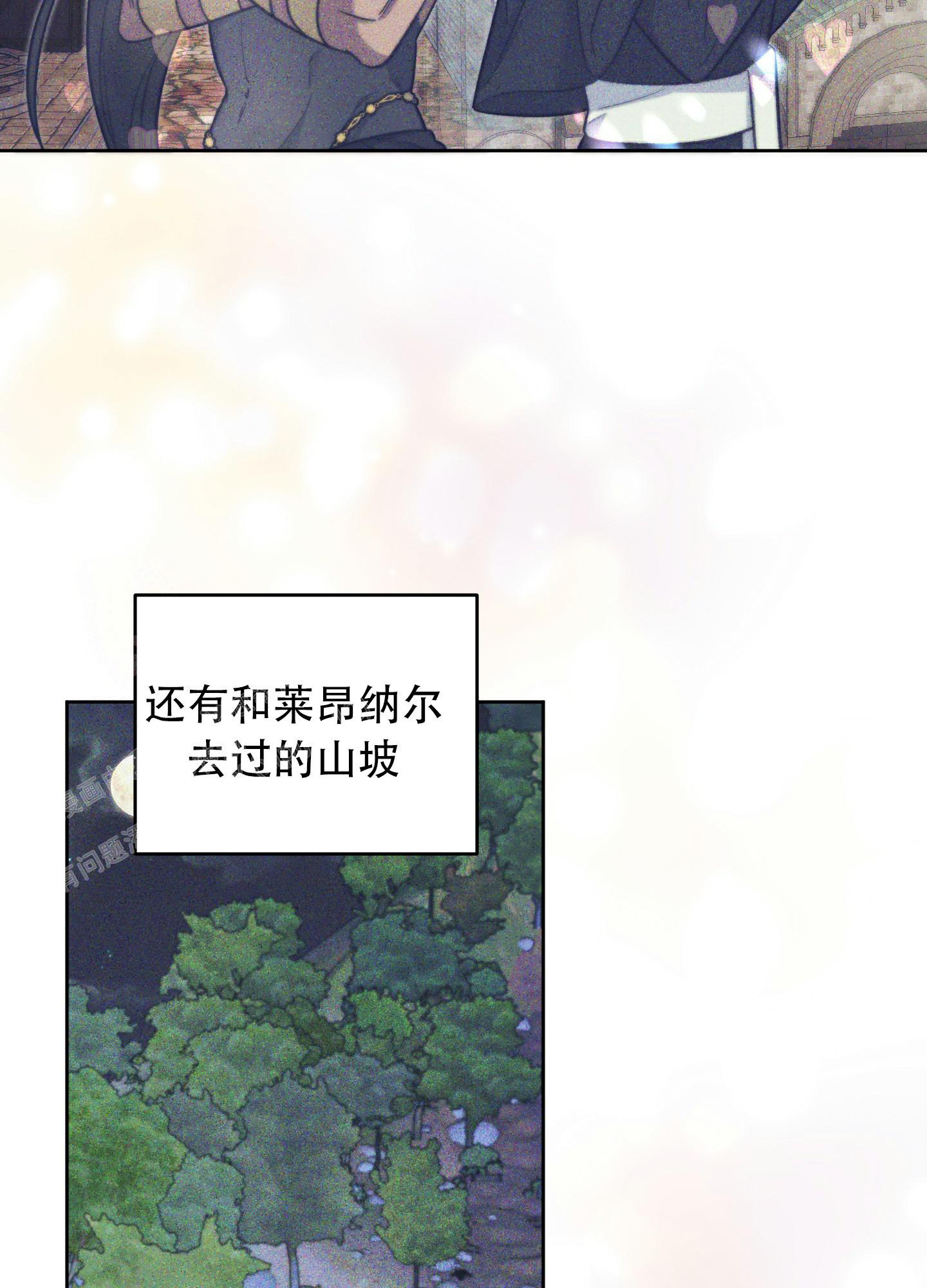 《全体起立》漫画最新章节第12话免费下拉式在线观看章节第【43】张图片
