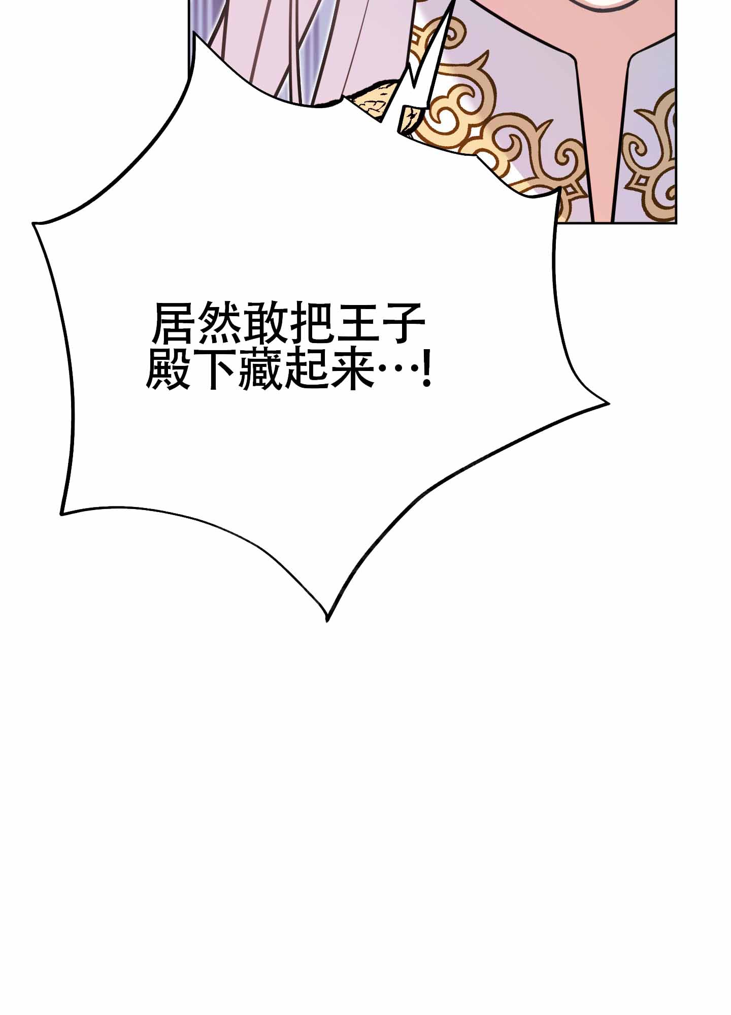 《全体起立》漫画最新章节第15话免费下拉式在线观看章节第【91】张图片