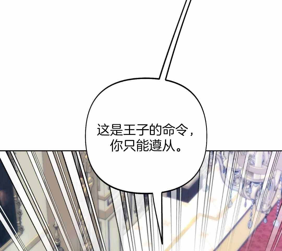 《全体起立》漫画最新章节第23话免费下拉式在线观看章节第【71】张图片