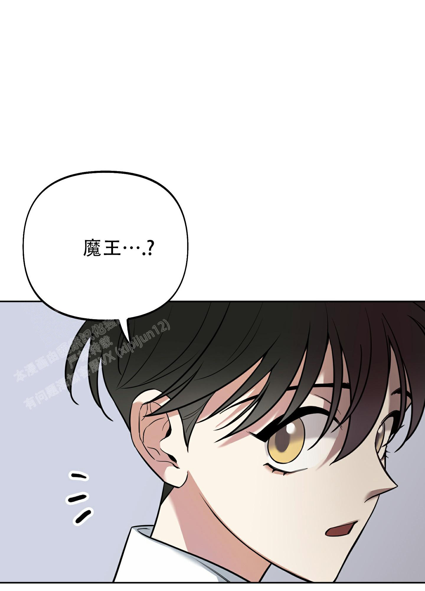 《全体起立》漫画最新章节第9话免费下拉式在线观看章节第【38】张图片