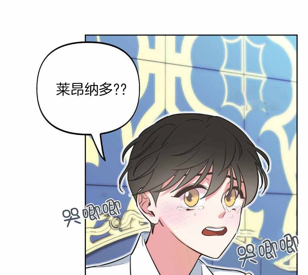 《全体起立》漫画最新章节第21话免费下拉式在线观看章节第【41】张图片