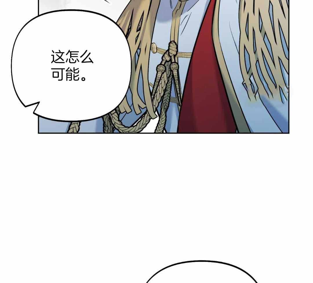 《全体起立》漫画最新章节第23话免费下拉式在线观看章节第【41】张图片