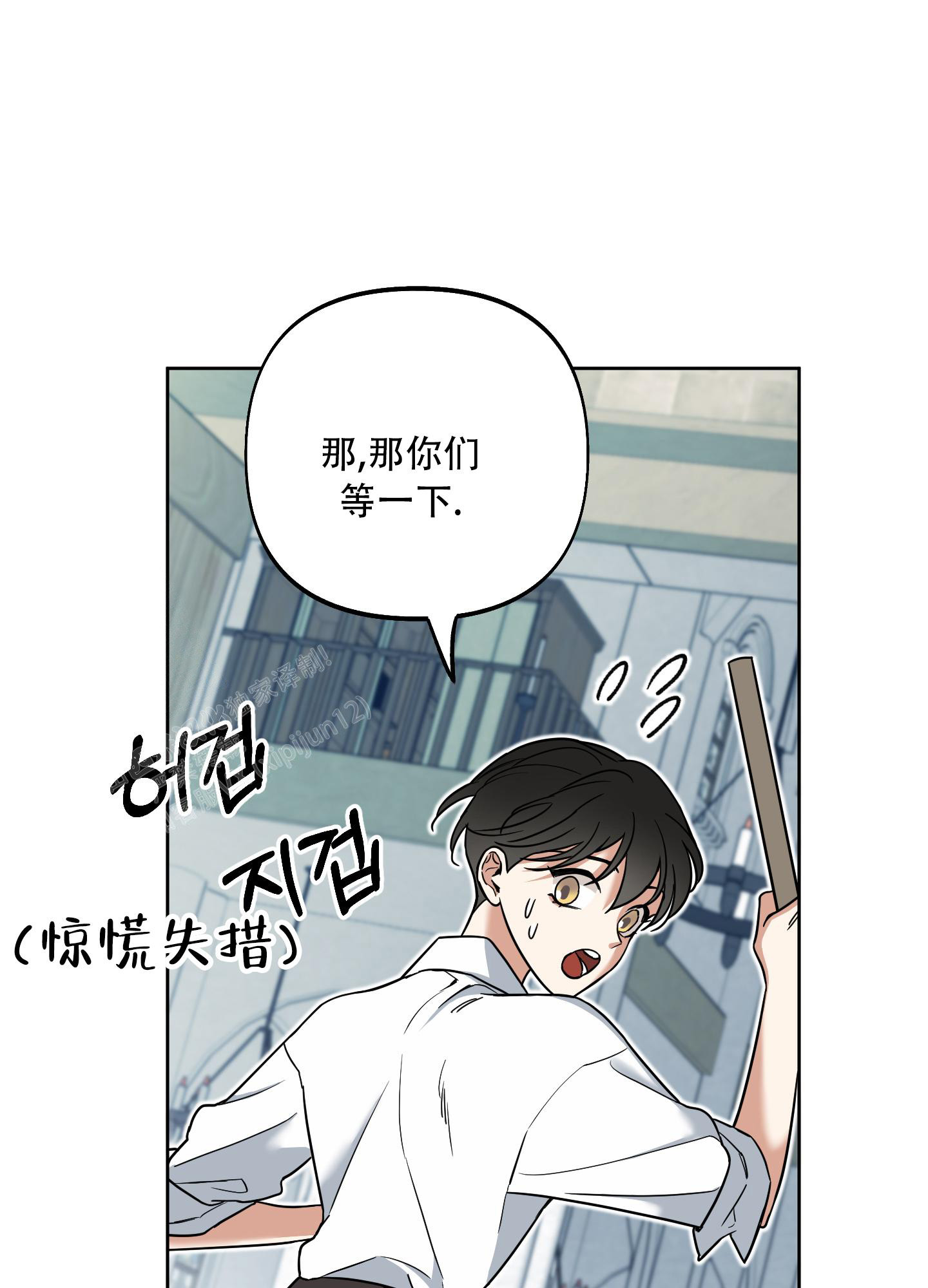 《全体起立》漫画最新章节第8话免费下拉式在线观看章节第【10】张图片