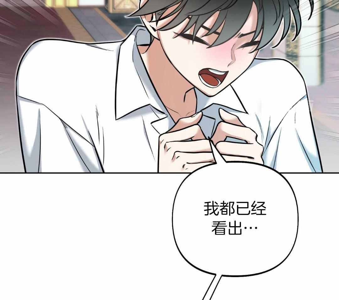 《全体起立》漫画最新章节第19话免费下拉式在线观看章节第【77】张图片