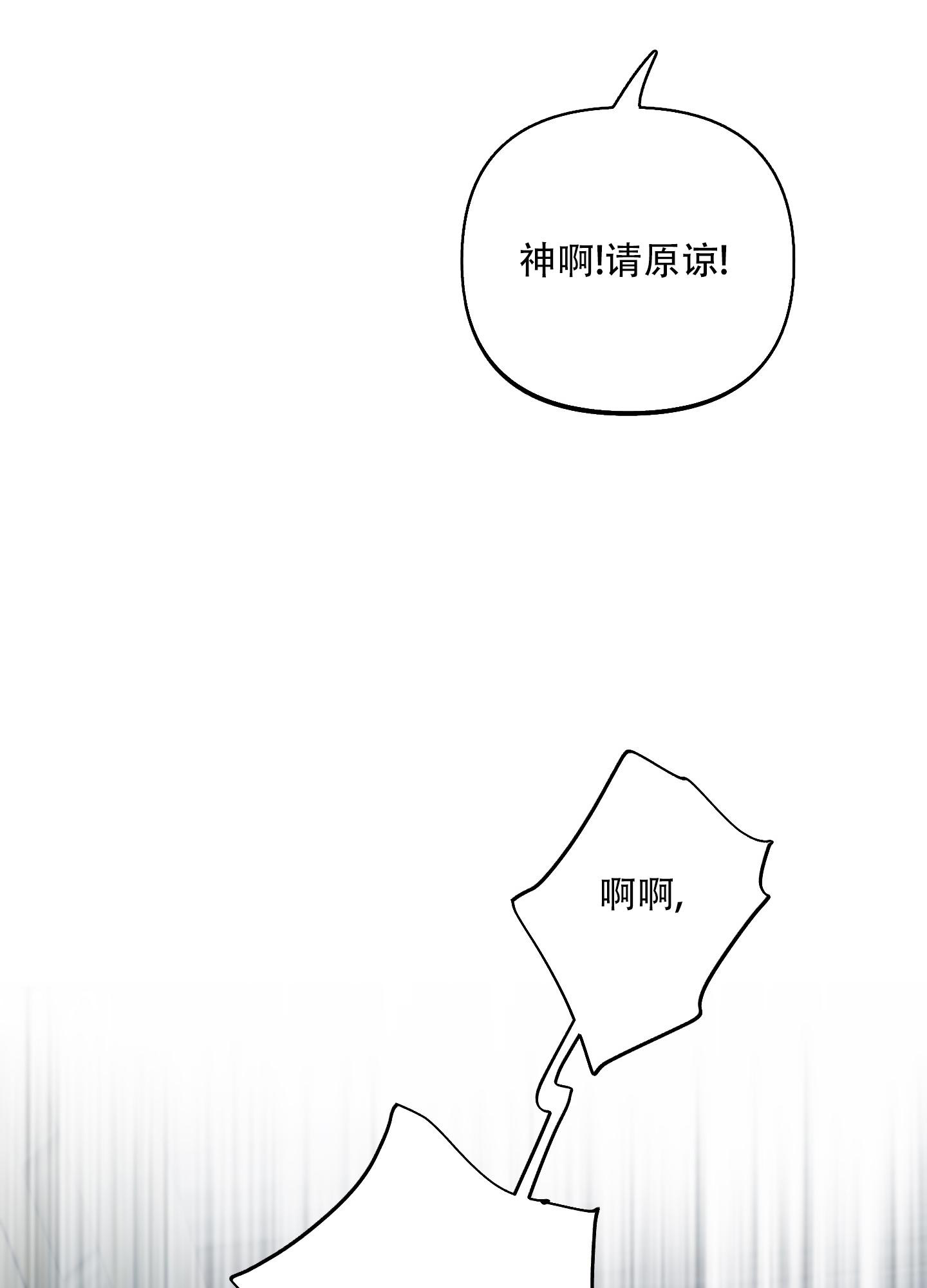 《全体起立》漫画最新章节第8话免费下拉式在线观看章节第【23】张图片