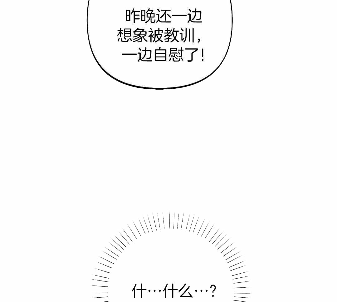 《全体起立》漫画最新章节第20话免费下拉式在线观看章节第【25】张图片