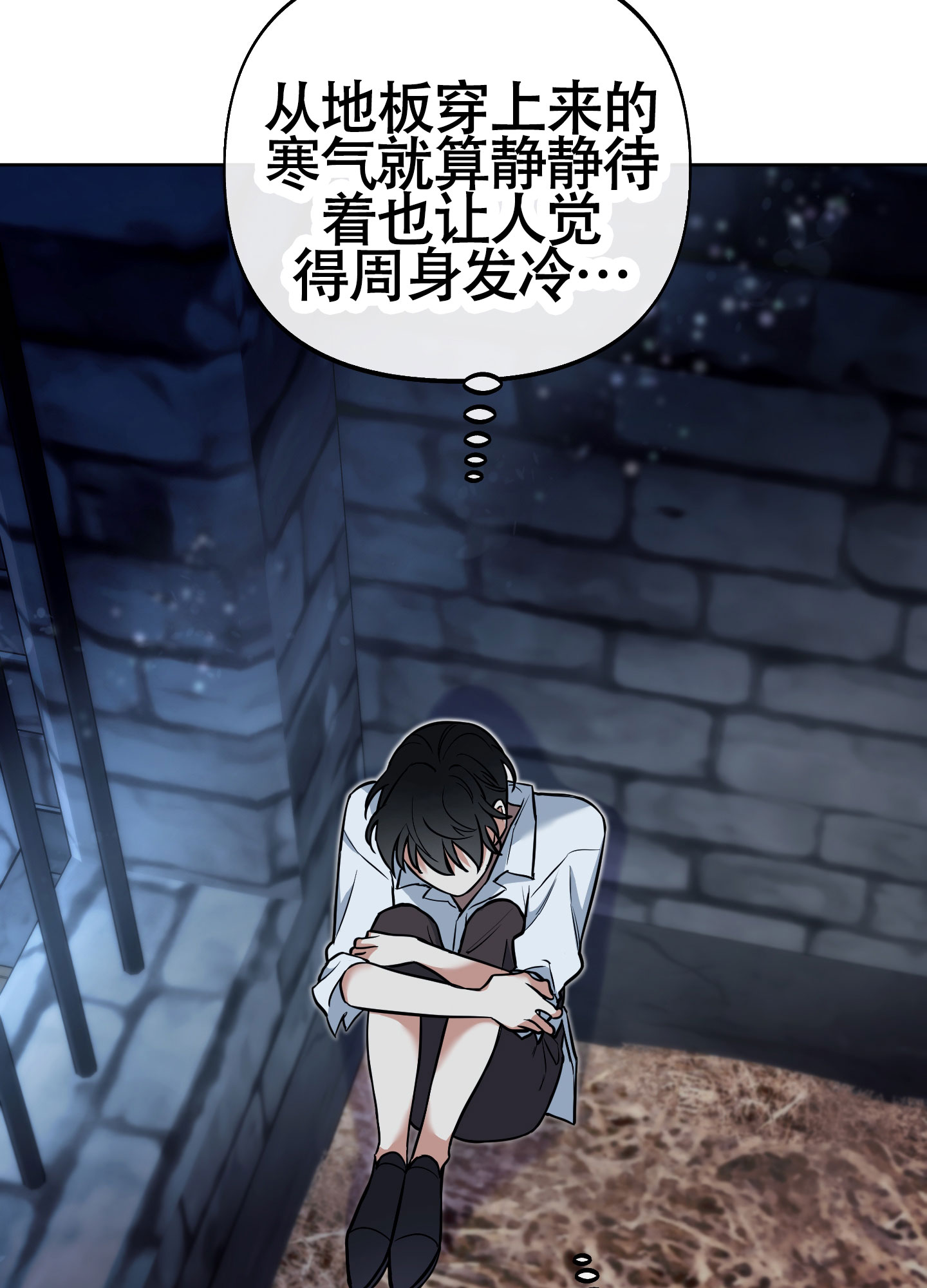 《全体起立》漫画最新章节第16话免费下拉式在线观看章节第【29】张图片