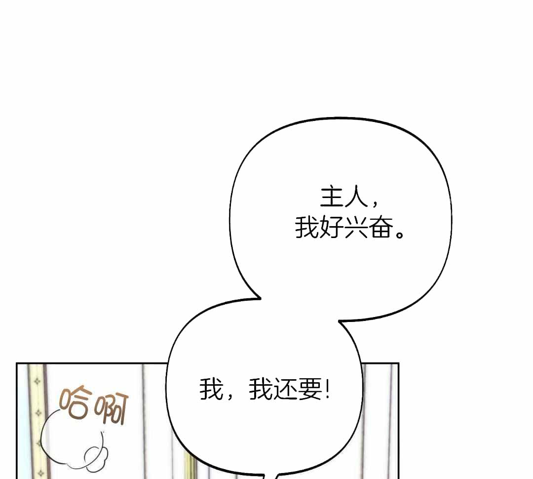 《全体起立》漫画最新章节第20话免费下拉式在线观看章节第【51】张图片