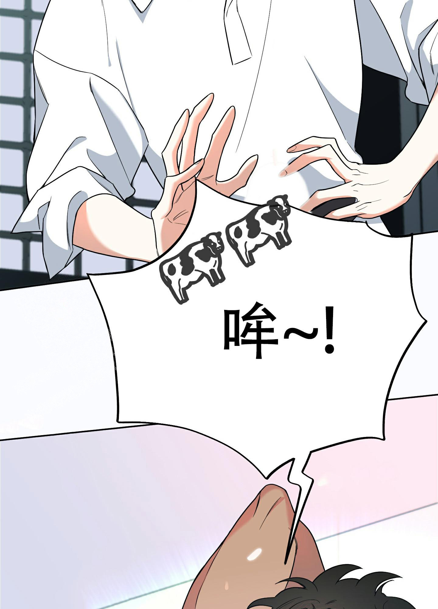 《全体起立》漫画最新章节第5话免费下拉式在线观看章节第【27】张图片