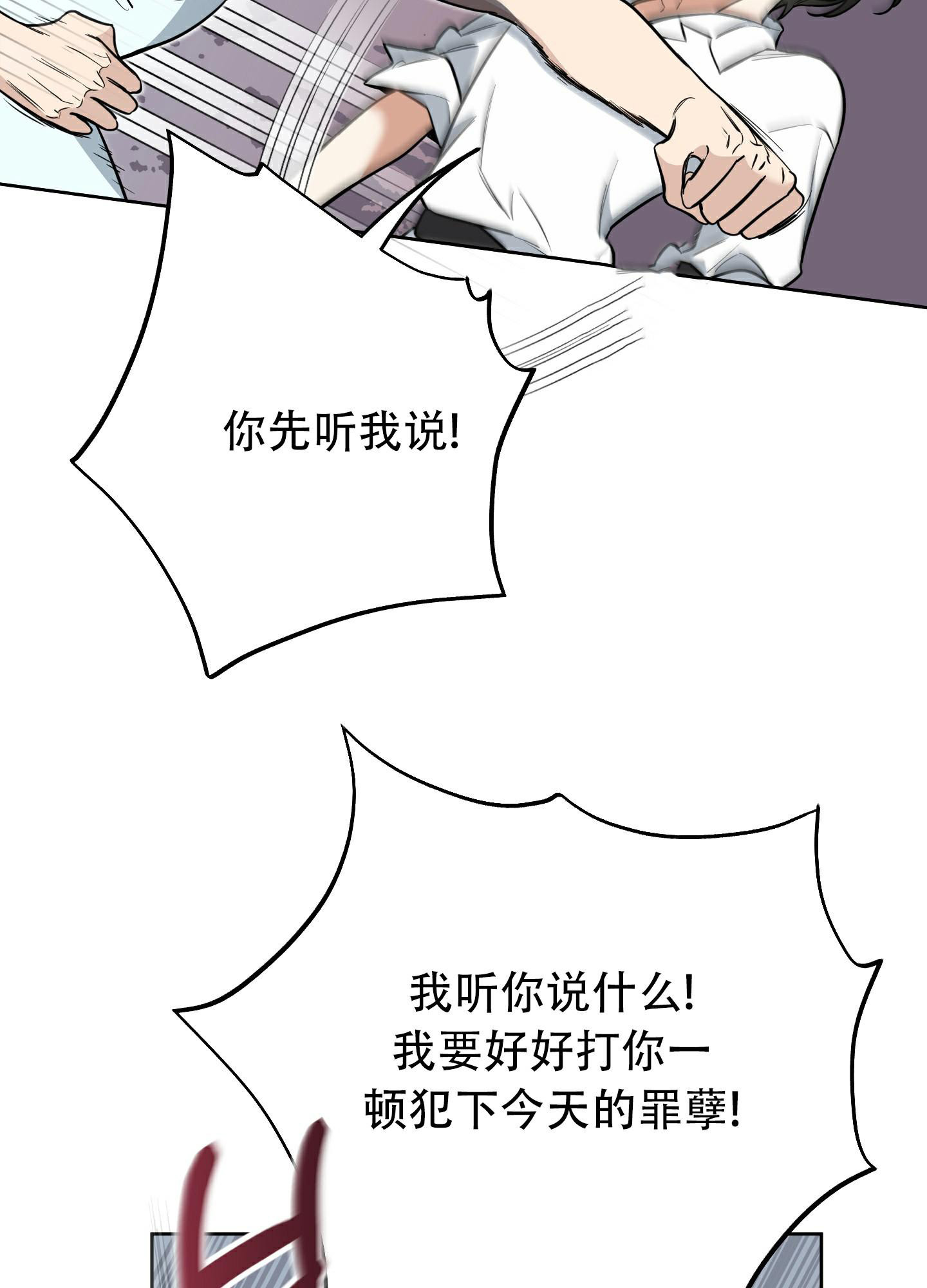 《全体起立》漫画最新章节第9话免费下拉式在线观看章节第【57】张图片