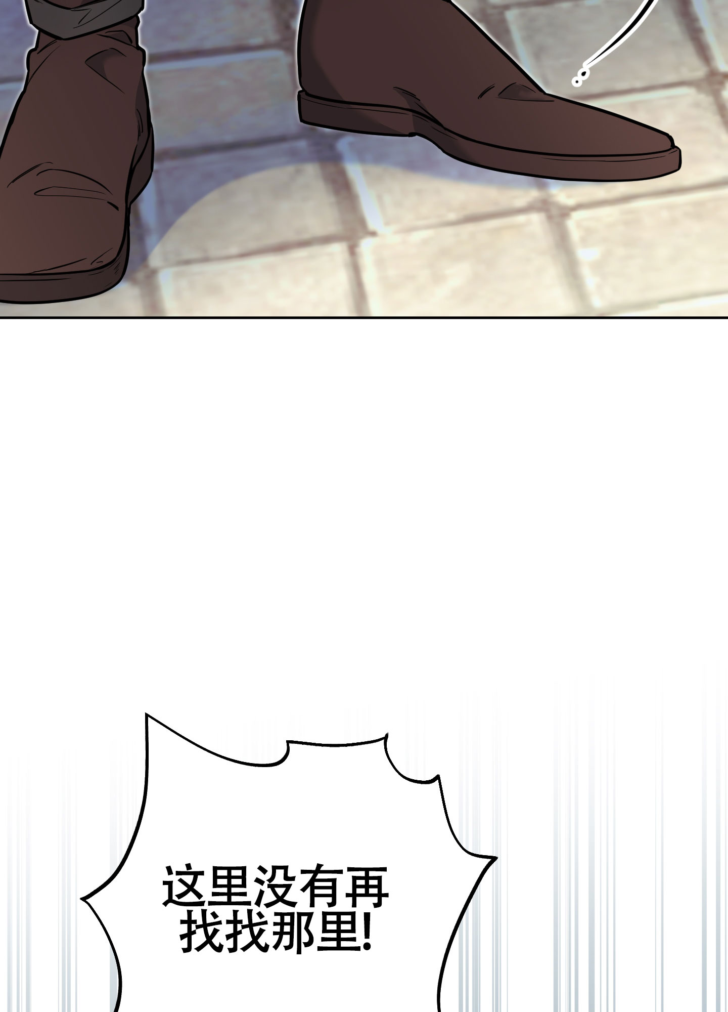 《全体起立》漫画最新章节第15话免费下拉式在线观看章节第【21】张图片