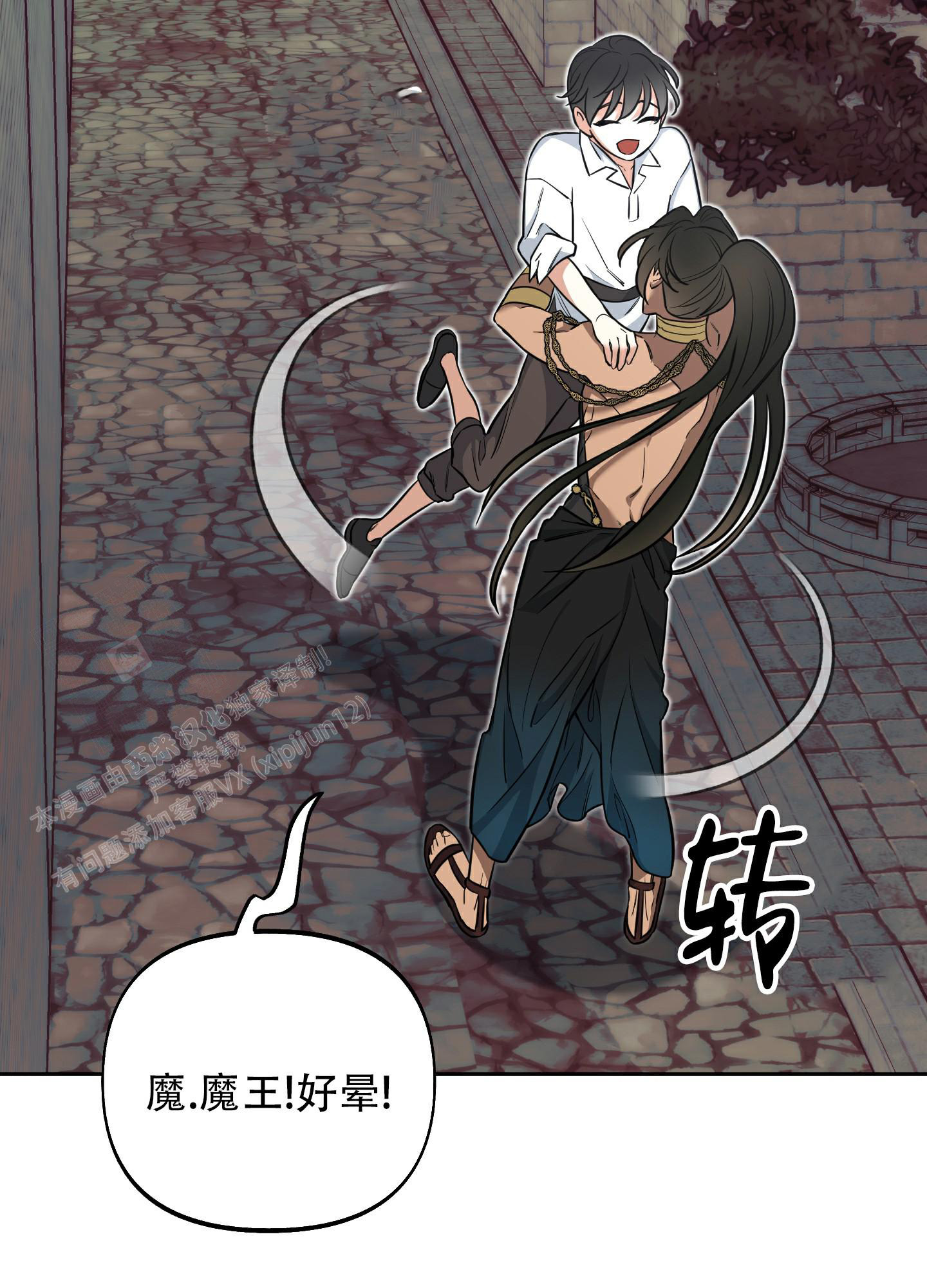 《全体起立》漫画最新章节第10话免费下拉式在线观看章节第【52】张图片