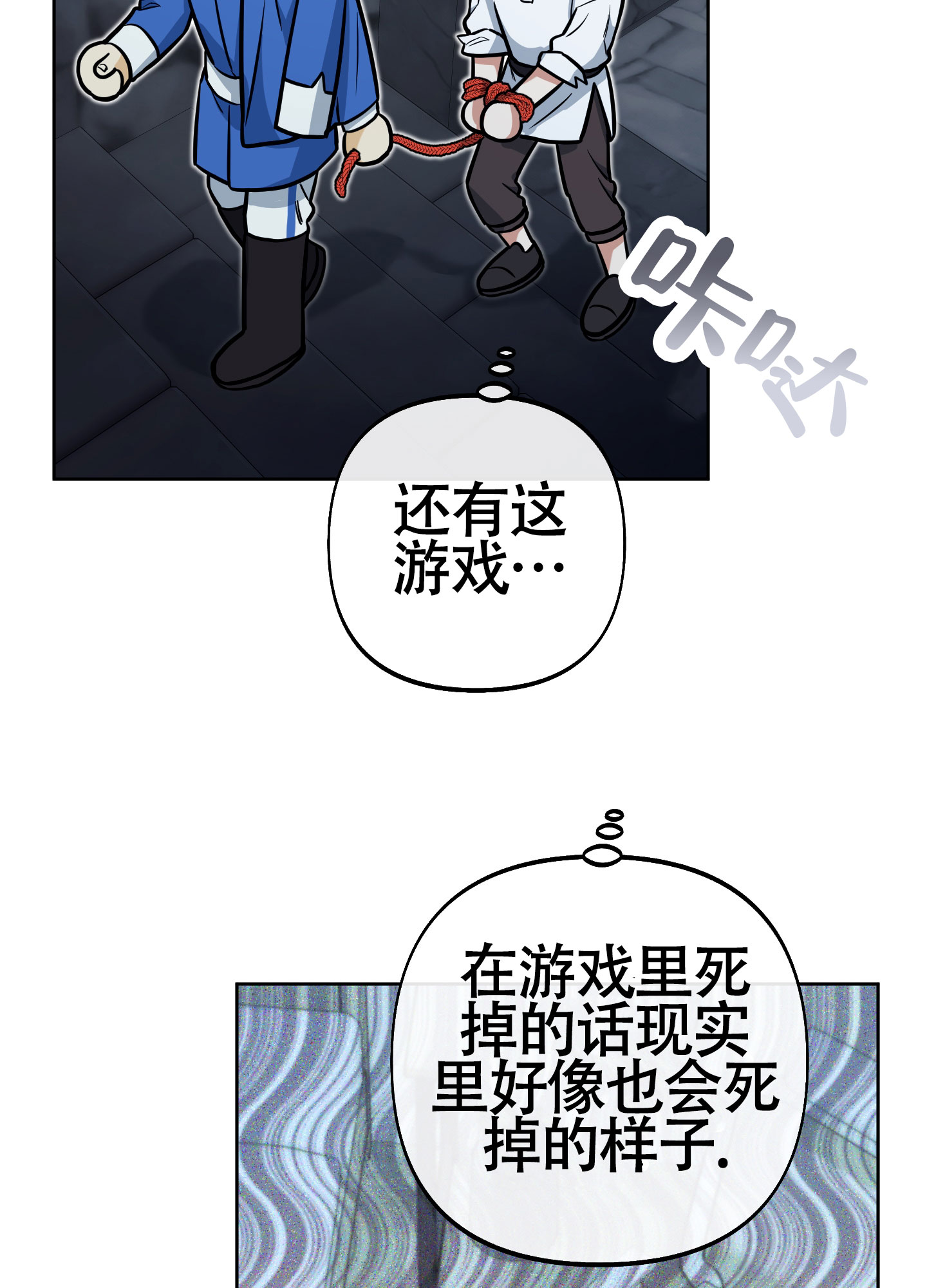 《全体起立》漫画最新章节第18话免费下拉式在线观看章节第【15】张图片