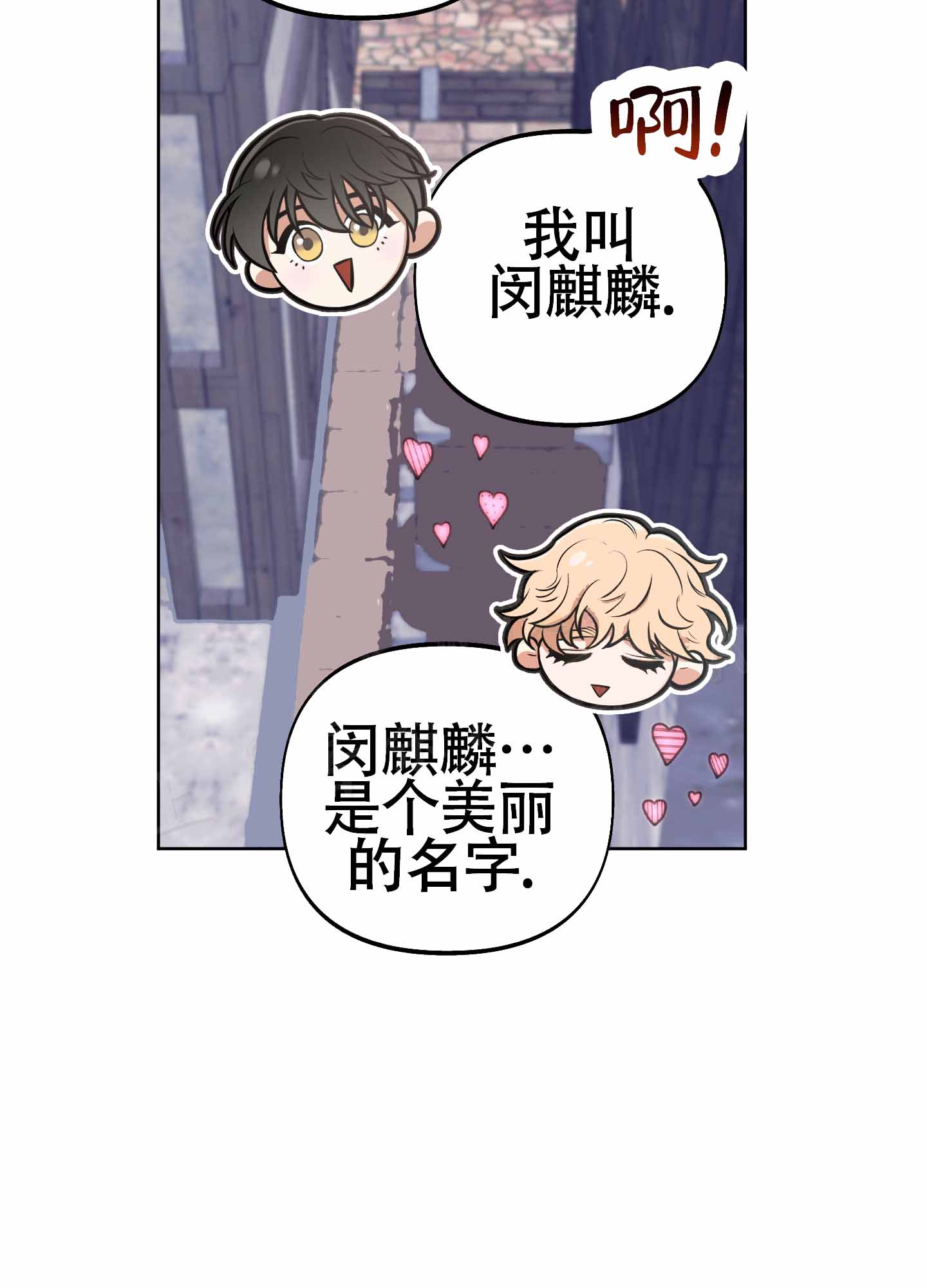 《全体起立》漫画最新章节第15话免费下拉式在线观看章节第【61】张图片