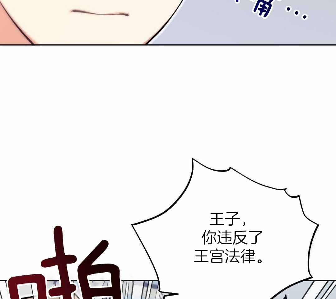 《全体起立》漫画最新章节第21话免费下拉式在线观看章节第【95】张图片